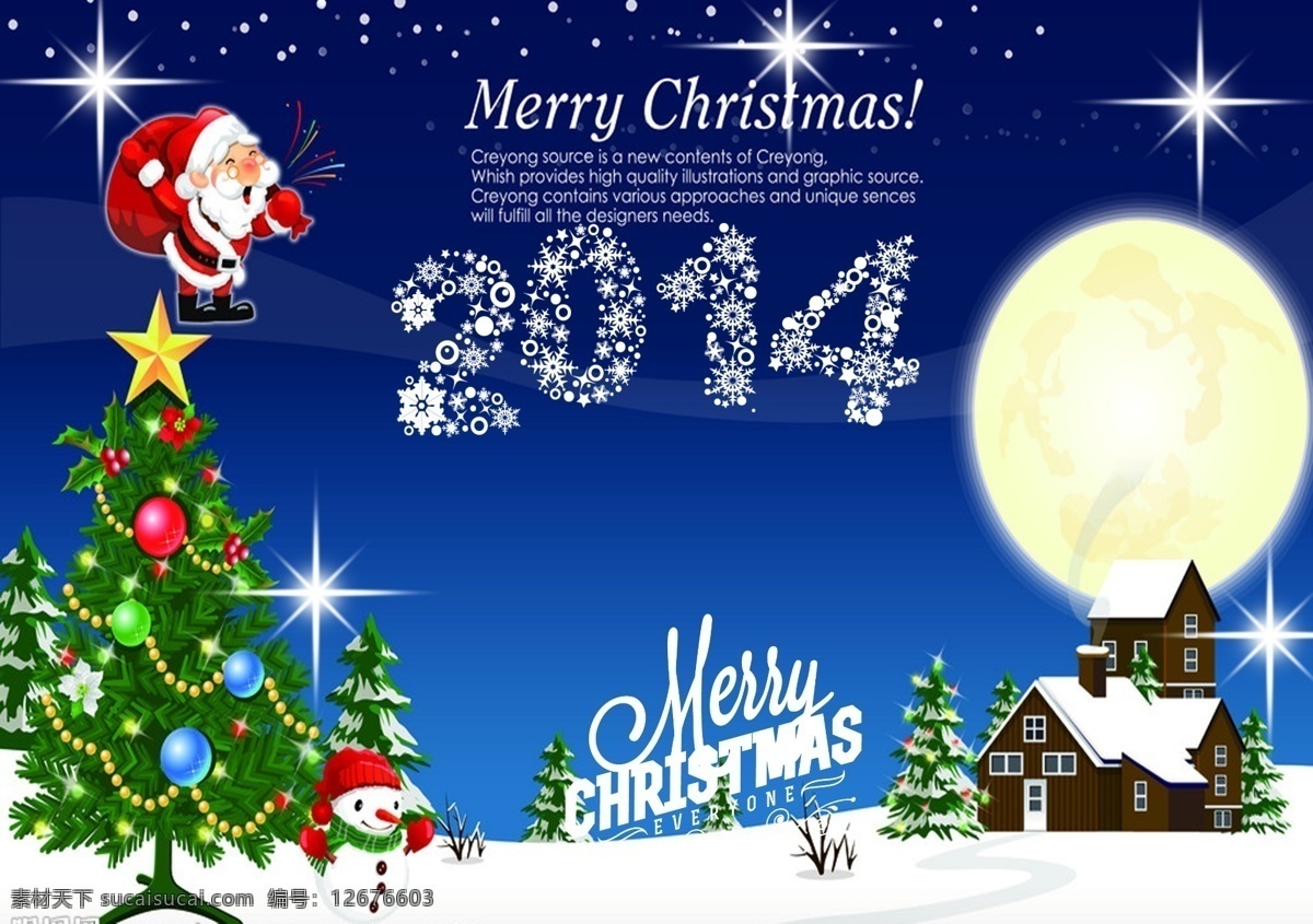 房屋 节日素材 圣诞节 圣诞节快乐 圣诞老人 星光 雪花 雪人 快乐 模板下载 月亮 2014 笔刷 圣诞祝福笔刷 源文件 2015羊年