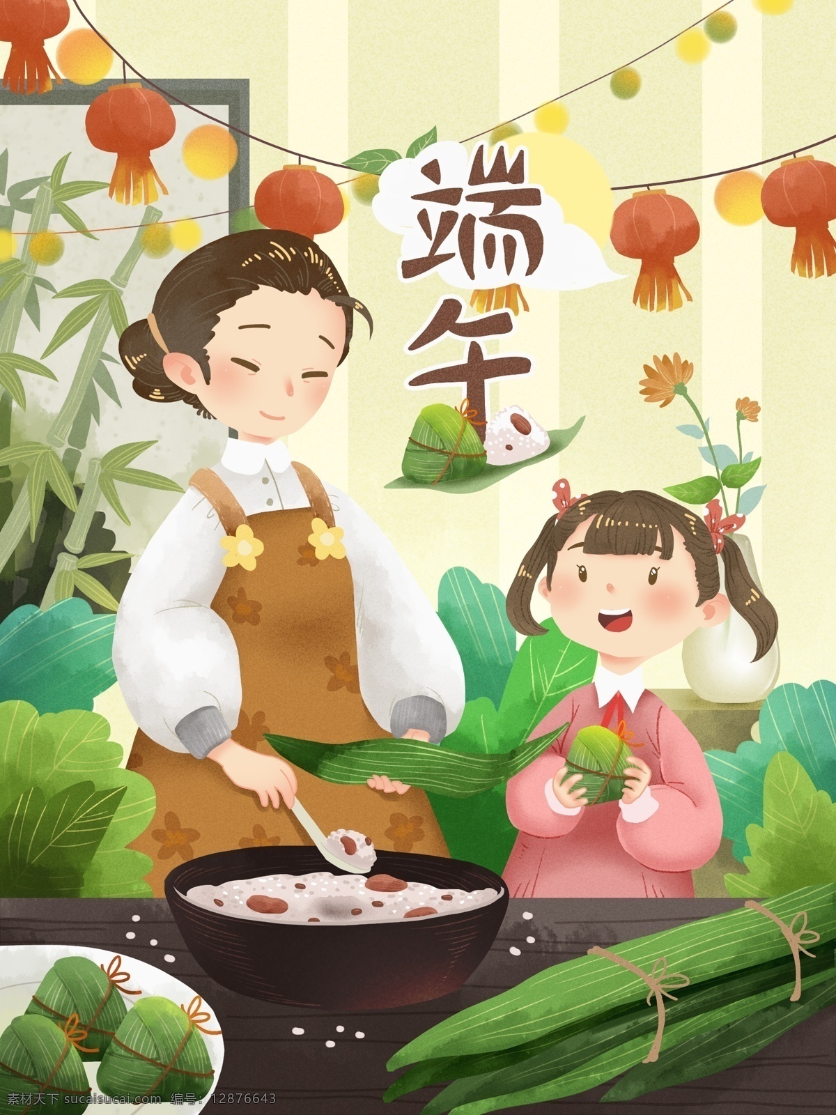 端午节 妈妈 女儿 包 粽子 庆祝 节日 灯笼 粽叶 端午 女孩 包粽子 植物 花瓶 开心 欢乐 气氛 温馨