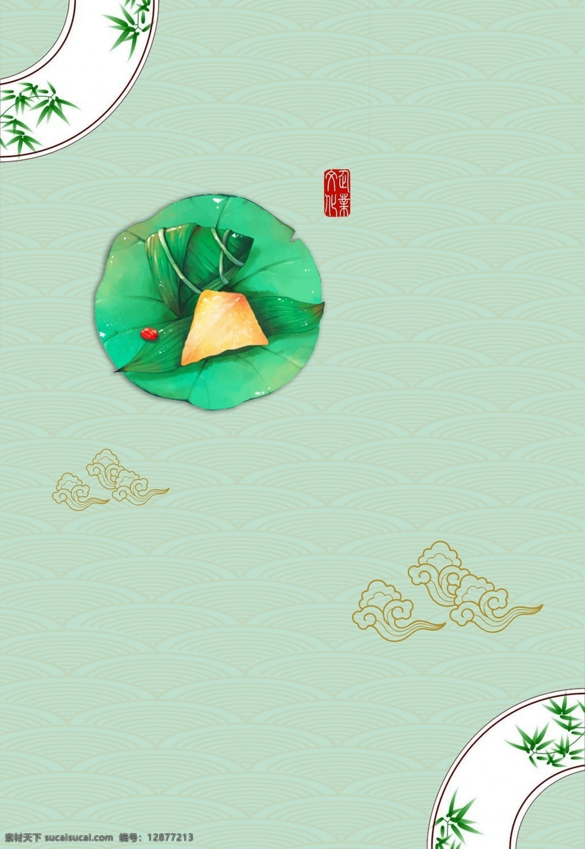 小 清新 古風(fēng) 端午節(jié) 海報 小清新 吃粽子 卡通 美食 促銷 粽子 粽葉 竹葉 傳統(tǒng)節(jié)氣 折扣