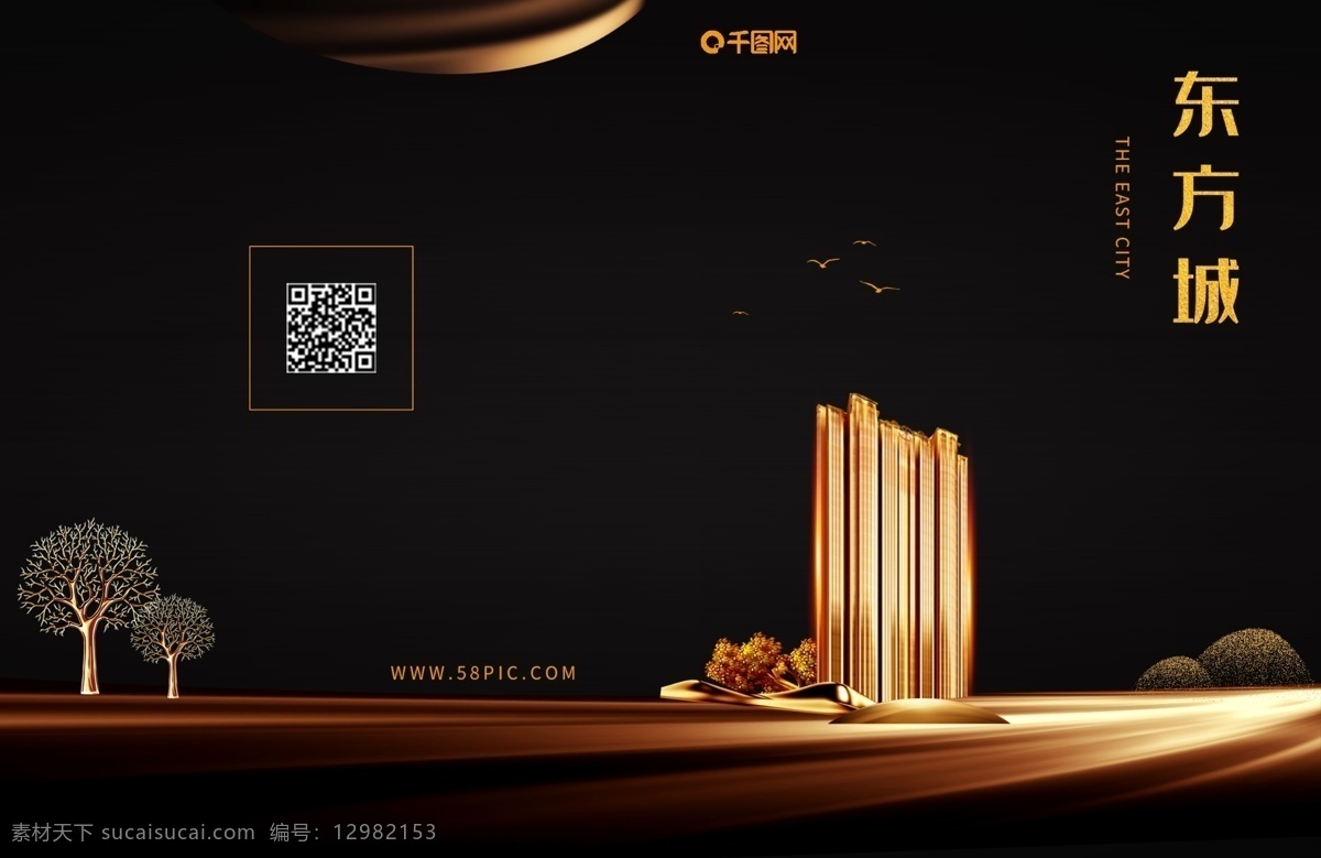 黑金 房地產(chǎn) 畫冊 封面 黑色