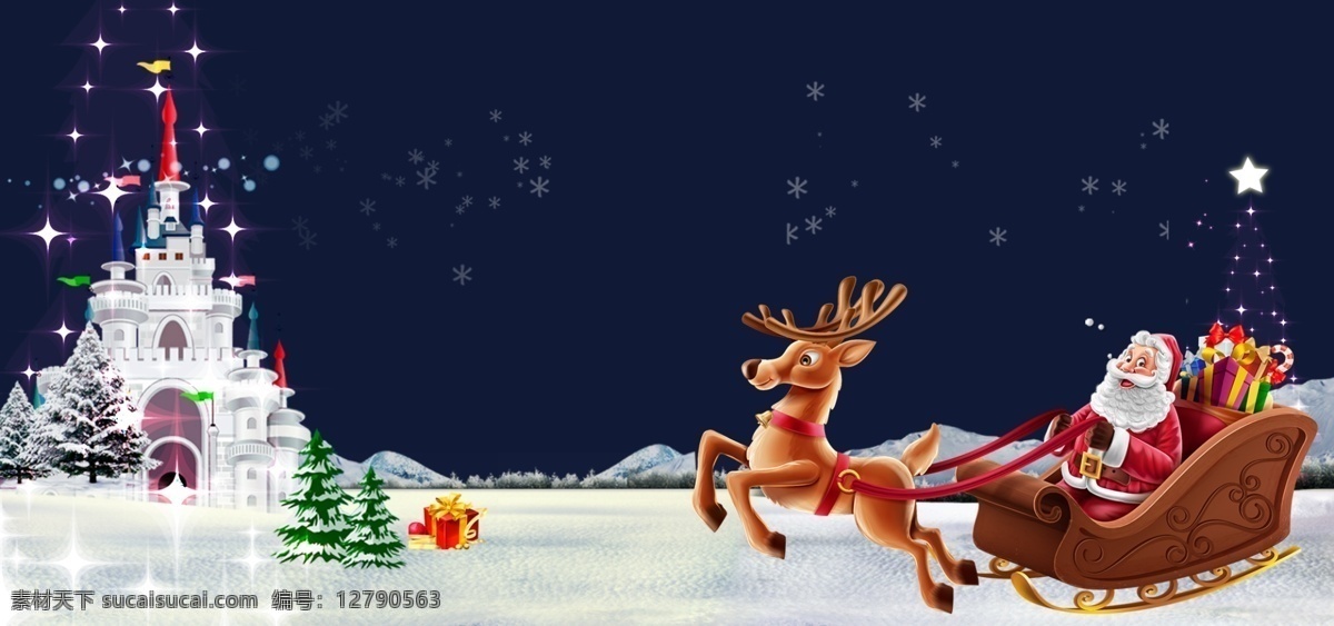 圣诞节 欢乐 圣诞老人 送礼 banner 麋鹿 城堡 雪 清新