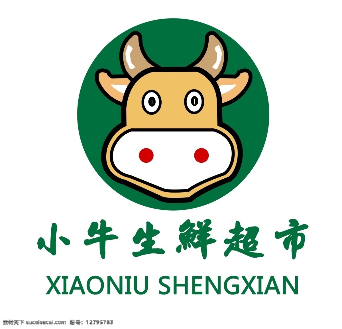 超市 logo 標(biāo)志 牛 超市標(biāo)志 生鮮超市 商超logo 3d設(shè)計(jì) 3d作品