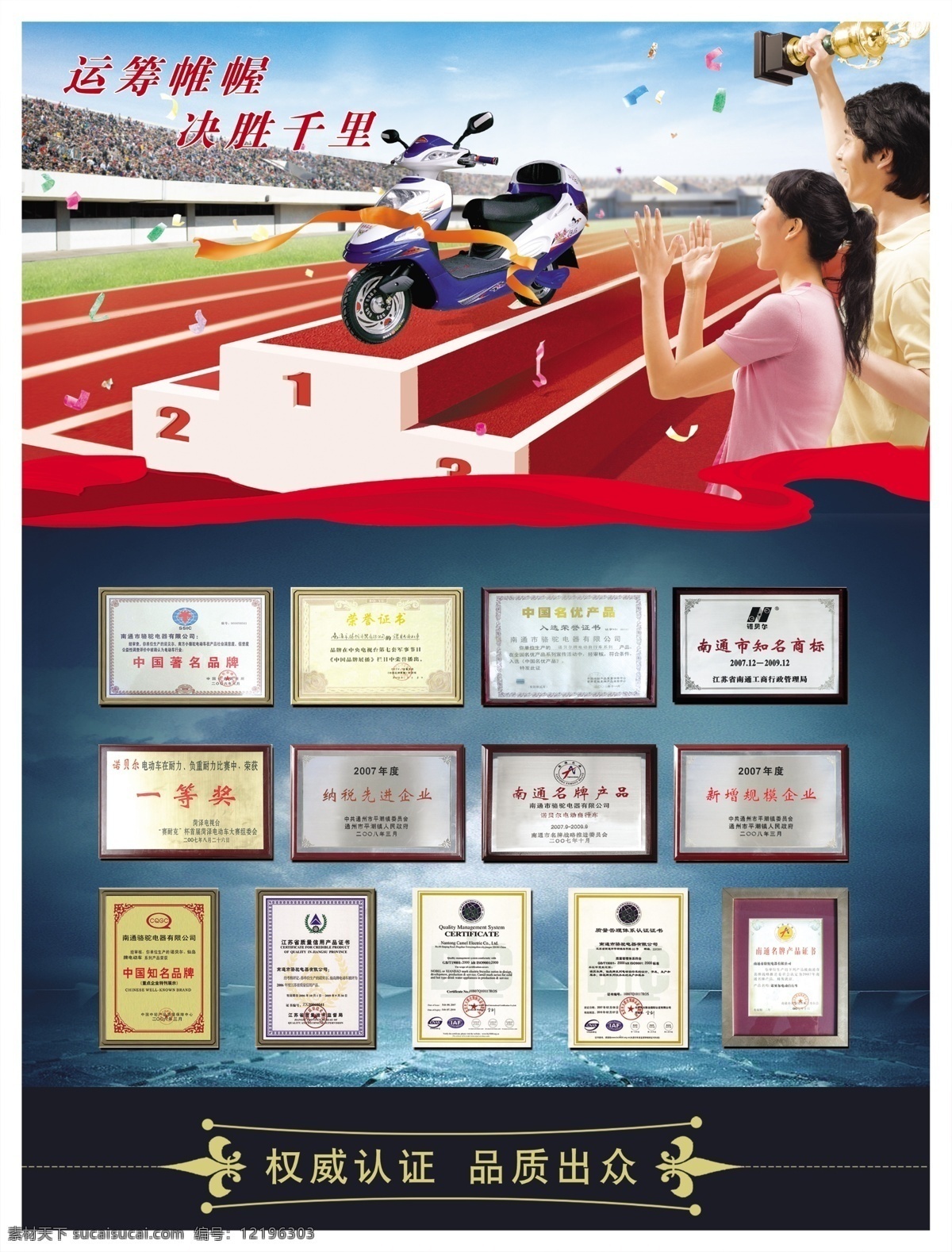 企業(yè)文化 企業(yè)形象 分層psd 畫(huà)冊(cè)模板 平面模板 設(shè)計(jì)素材 psd源文件 白色