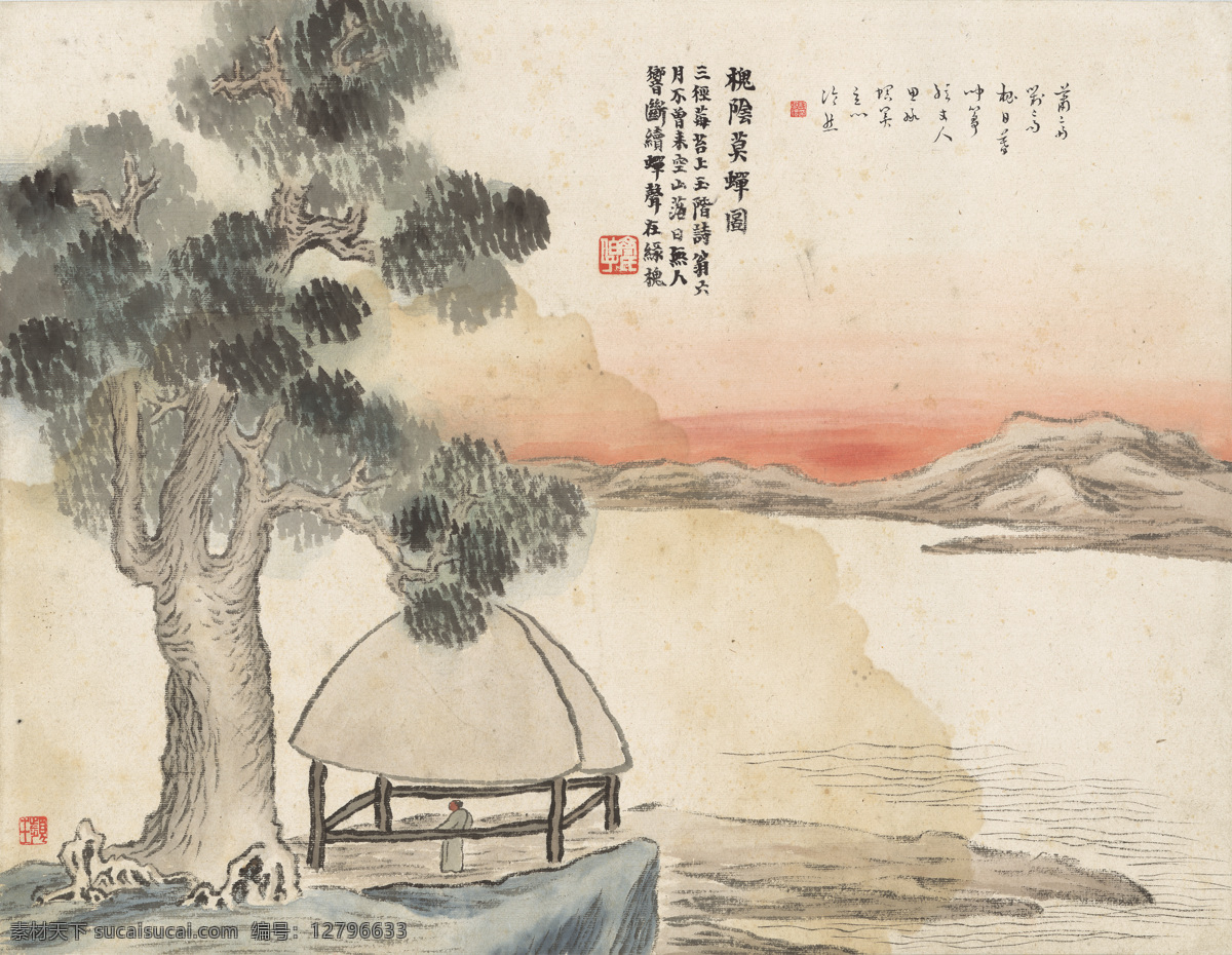 齊白石國畫 槐蔭 莫 蟬 圖 齊白石 槐蔭莫蟬圖 石門二十四景 山水畫 小船 山水國畫 風(fēng)水畫 中國畫 潑墨山水 寫意國畫 工筆國畫 山石國畫 樹木 小橋流水人家 白石老人 純芝 渭青 蘭亭 名璜 瀕生 老萍 餓叟 借山吟館主者 寄萍堂上老人 繪畫大師 名畫 國畫 寫意 工筆 潑墨 飛白 宣紙 花鳥 蟲魚 山水 人物 魚蝦蟲蟹 g國畫 文化藝術(shù) 美術(shù)繪畫