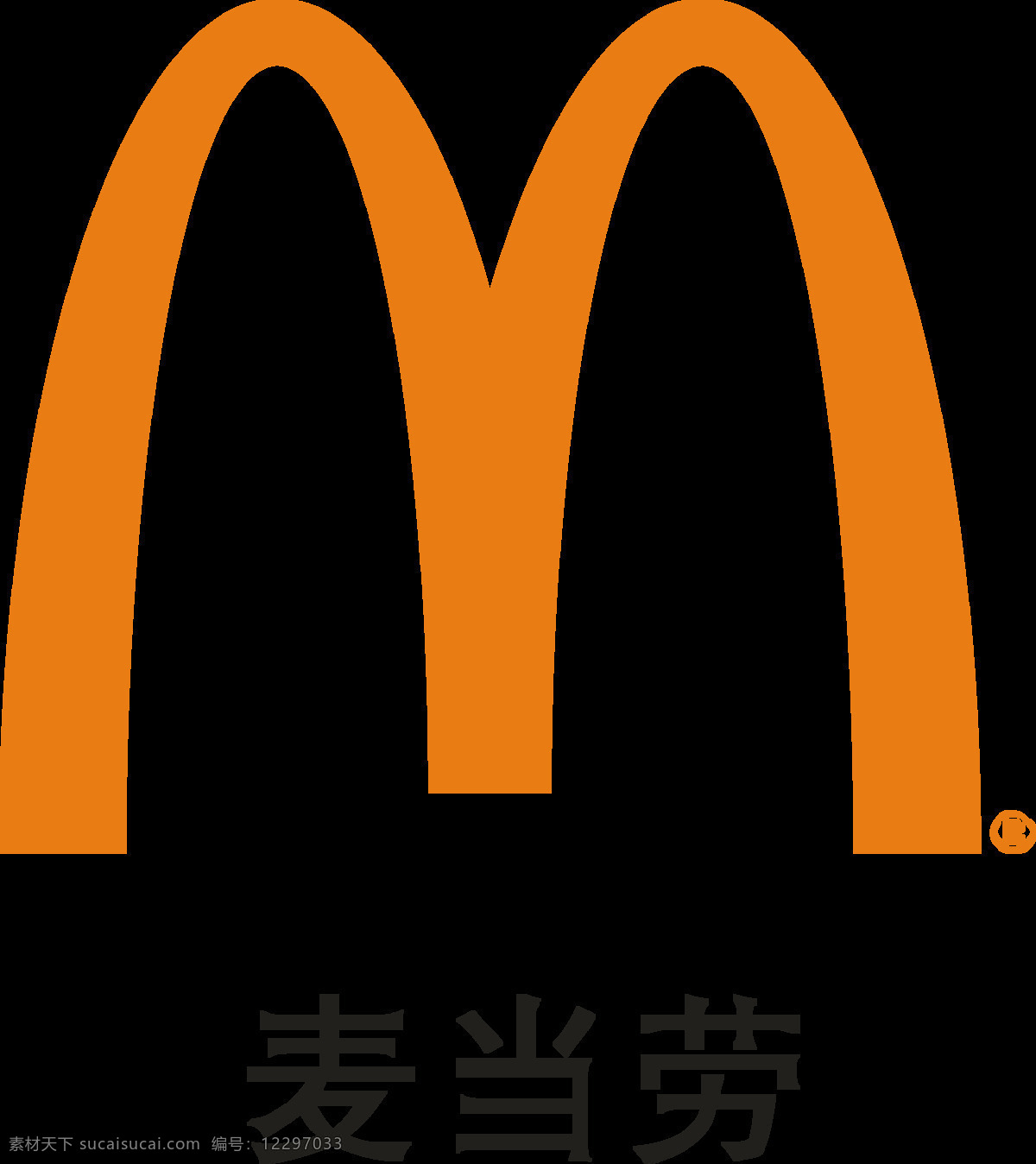 麦当劳 logo 麦当劳标志 麦当劳标识 企业logo 标志图标 企业 标志