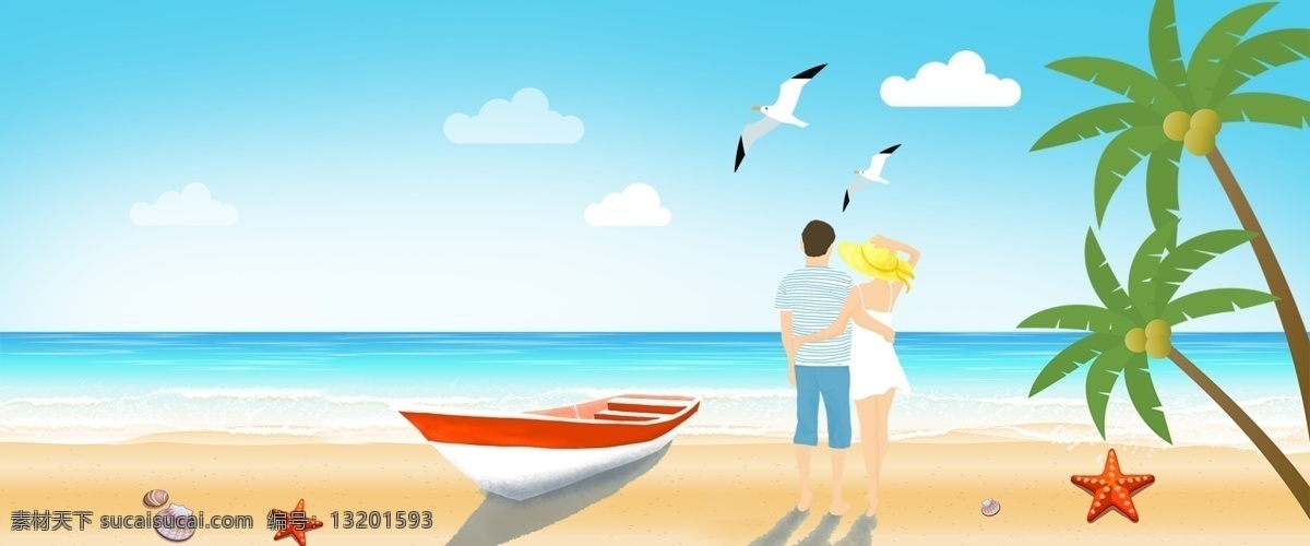 海邊 休閑 時(shí)光 夏日 清爽 背景 旅游 沙灘旅游 大海 休閑時(shí)光 夏天 沙灘 酷爽 激情 狂歡 繽紛