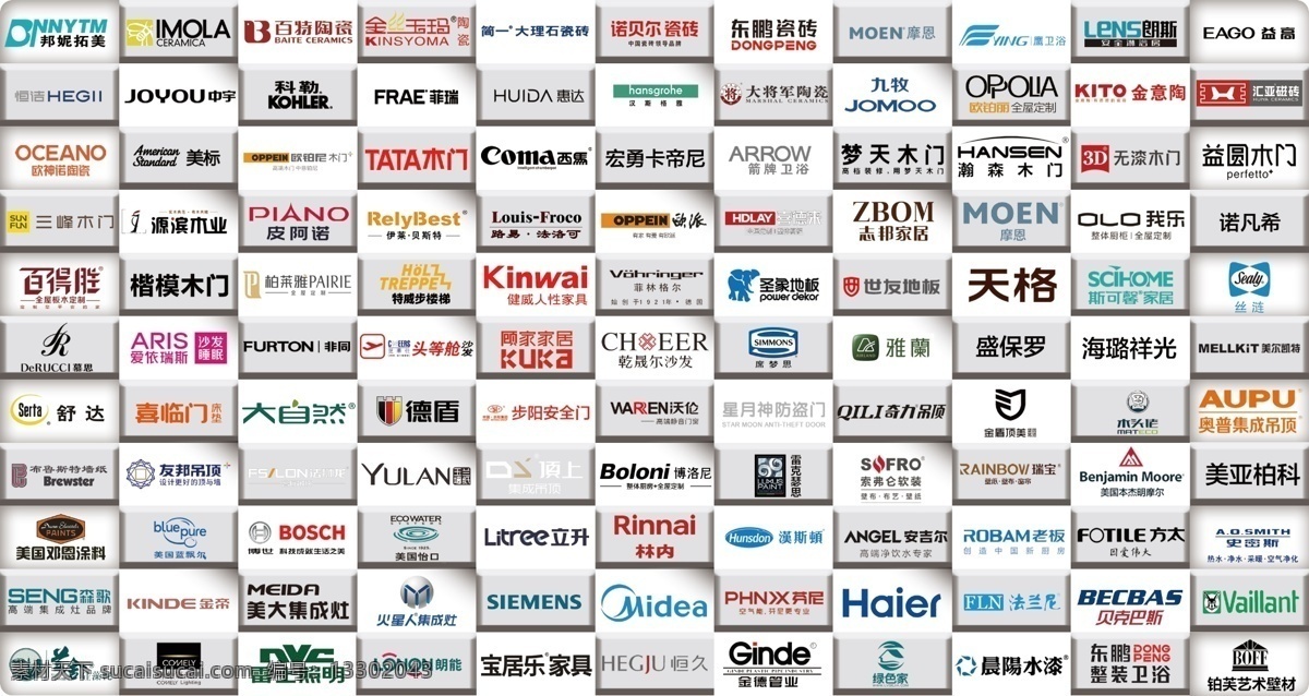 建材家居 品牌 logo 墻 家居 建材 國際品牌 百余款 標(biāo)志圖標(biāo) 企業(yè) 標(biāo)志