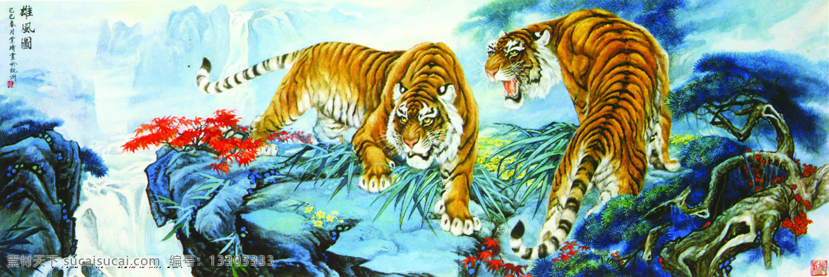 老虎裝飾畫(huà) 壁畫(huà) 風(fēng)景 風(fēng)景畫(huà) 山水畫(huà) 迎客松 流水生財(cái) 裝飾畫(huà) 無(wú)框畫(huà) 中堂畫(huà) 老虎