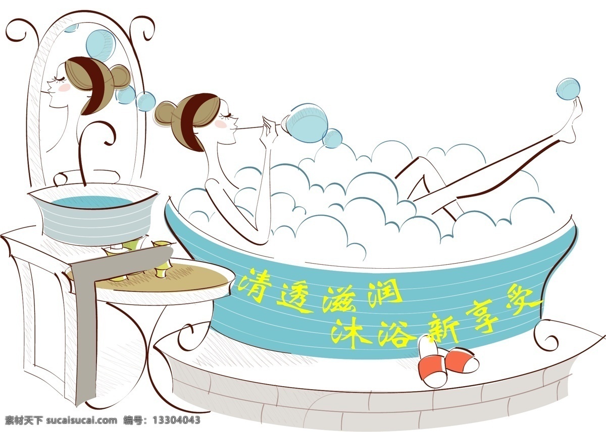 美女洗浴圖 洗浴 沐浴 魚缸 鏡子 美女 裸