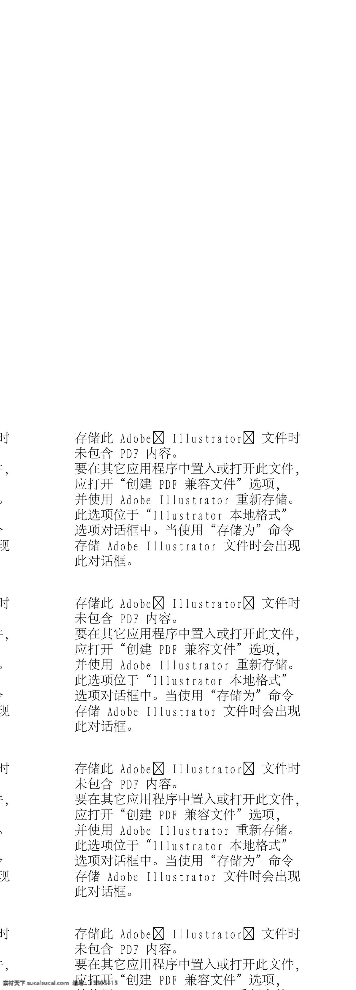 花卉圖案 花草背景 花草圖案 矢量素材 設計素材 裝飾圖案 矢量圖庫 白色