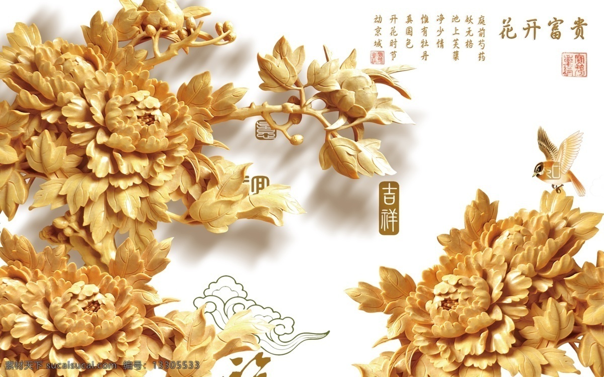 電視墻 背景 畫 中式 古典 瀑布 油畫背景墻 水墨山水 水墨畫 中式花鳥 裝修 小鳥 新中式山水 電視背景墻 賞牡丹 牡丹圖 裝飾畫 山水畫 小船 中式山水 牡丹頌 新中式 富貴牡丹 中式背景墻 牡丹 紅牡丹 國畫花鳥 背景墻 國畫山水 家和萬事興 國畫 山水 花開富貴 工筆 牡丹花 蝴蝶 國畫牡丹 客廳背景墻 電視墻背景