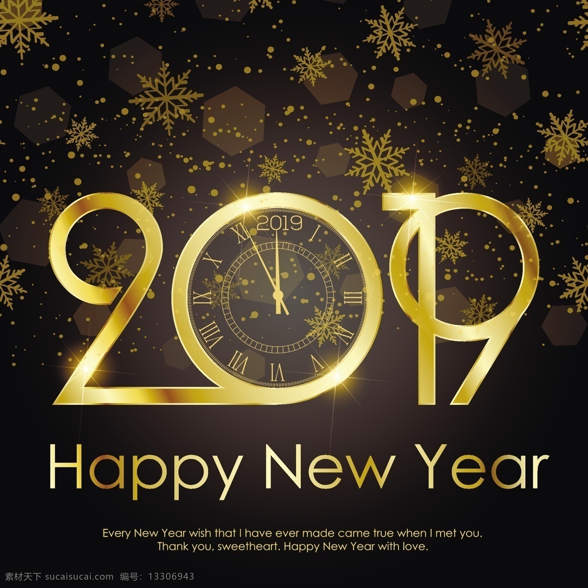 時(shí)鐘 金色 2019 數(shù)字 雪花 星光 光效 節(jié)日 文化藝術(shù) 節(jié)日慶祝