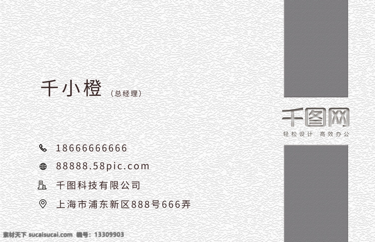 高級 灰 簡約 紋理 背景 名片 灰色 高端 商務(wù)名片