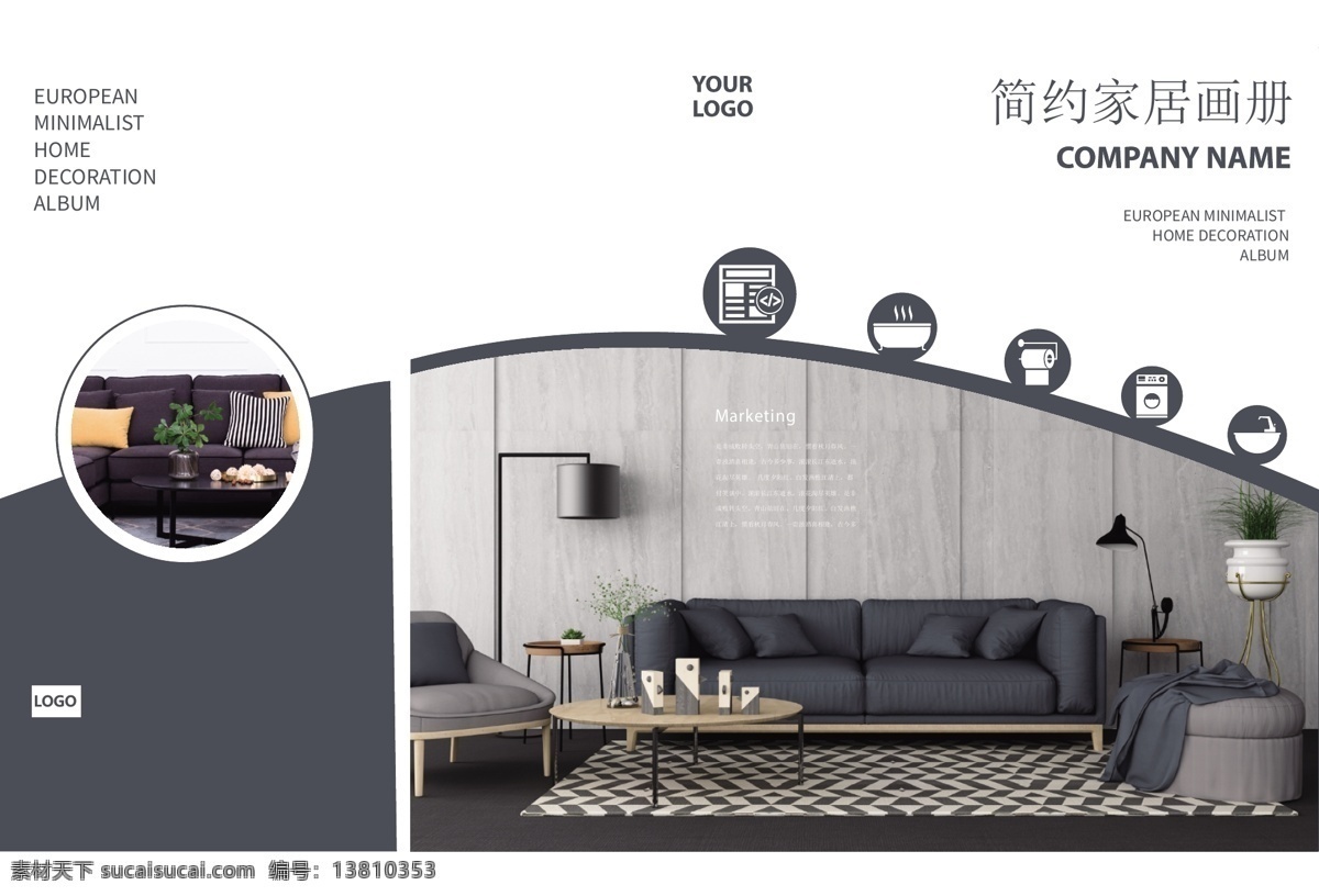 企業(yè) 畫冊(cè) 封面 企業(yè)畫冊(cè)封面 畫冊(cè)封面 集團(tuán)畫冊(cè)封面 公司畫冊(cè)封面 產(chǎn)品畫冊(cè)封面 高檔畫冊(cè)封面 電子畫冊(cè)封面 工業(yè)畫冊(cè)封面 簡(jiǎn)約畫冊(cè)封面 信息畫冊(cè)封面 機(jī)械畫冊(cè)封面 招商畫冊(cè)封面 能源畫冊(cè)封面 工貿(mào)畫冊(cè)封面 物流畫冊(cè)封面 科技畫冊(cè)封面 畫冊(cè)封面模板 簡(jiǎn)潔畫冊(cè)封面 金融畫冊(cè)封面 標(biāo)書封面