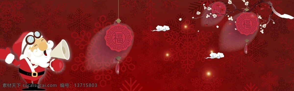 西方 節(jié)日 卡通 圣誕節(jié) banner 背景 禮盒 可愛 簡約 西方節(jié)日 圣誕快樂 圣誕 扁平 手繪