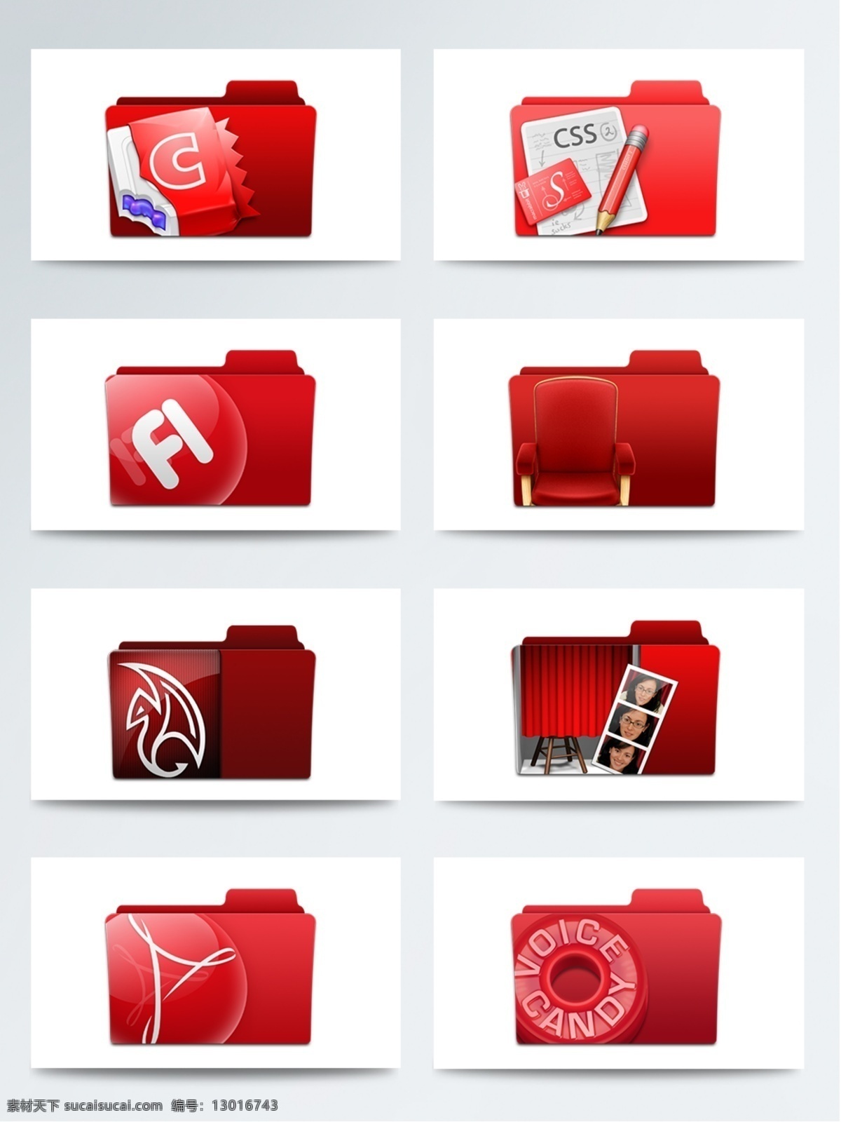 桌面 红色 3d 立体 创意 文件夹 图标 红色文件夹 文件夹图标 桌面图标