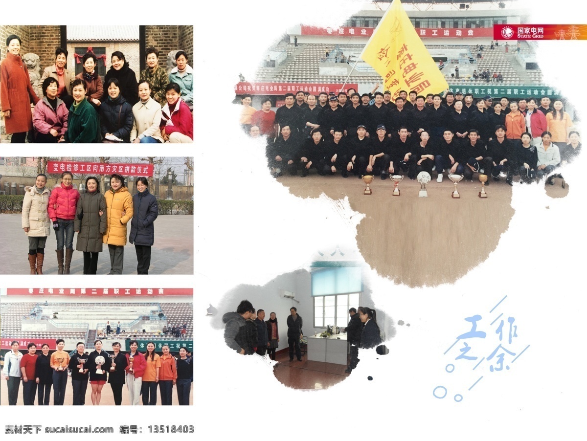 影集圖片 回憶錄 青春回憶錄 旅行照片書 藝術(shù)照 青春 青春紀(jì)念冊 相冊模板 照片集 紀(jì)念冊 影樓 攝影模板 影集 相冊版式 照片版式 旅行日記 旅行紀(jì)念冊 旅游 生活雜志冊 寫真照 相框模板 畫冊設(shè)計