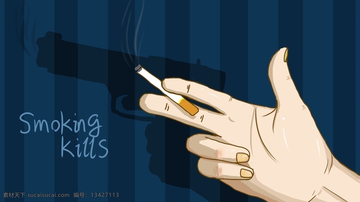 戒烟 日 创意 警戒 抽烟 自杀 手枪 海报 插画 配 图 节日 壁纸 世界戒烟日 创意插画 配图