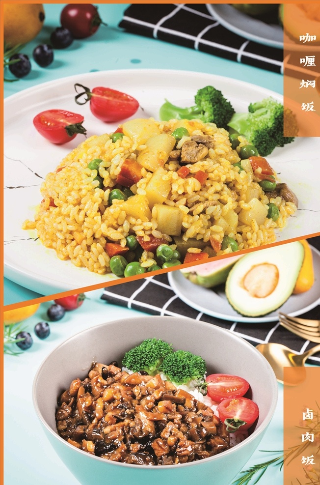 美食燈片圖片 美食菜品 菜單 肉沫茄子 酸豇豆雞雜 外賣(mài) 美食海報(bào) 外賣(mài)海報(bào) 外賣(mài)美食 美食快餐 美食宣傳 美食誘惑 美食試吃 餐飲廣告 免費(fèi)吃 菜品試吃 舌尖上的美食 小吃店 美食節(jié) 快餐 吃貨 美味 咖喱燜飯 鹵肉飯 菜品燈片