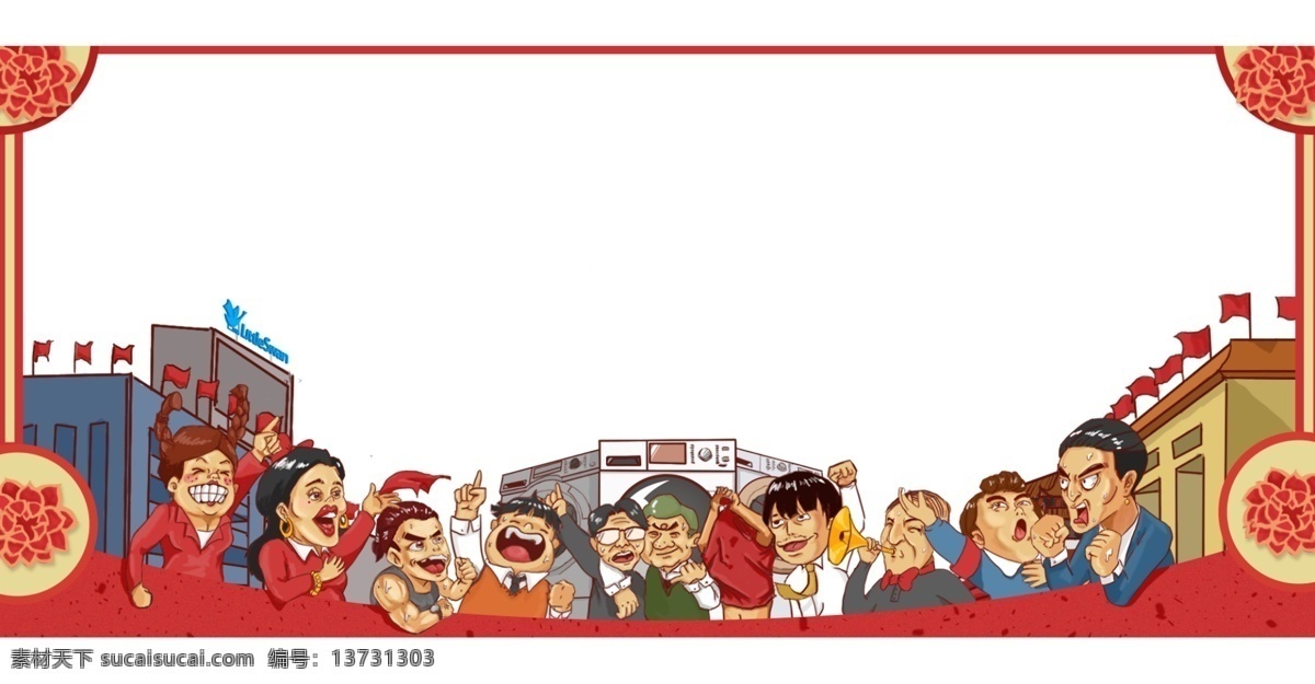 黨建素材 紅軍 共產(chǎn)黨 中國 毛主席 黑板報 紅色經(jīng)典 紅衛(wèi)兵 奮斗 黑板報素材 線條素材 毛澤東 偉人 小朋友學(xué)習(xí) 紅色文化 軍人 當兵 中國風 分層