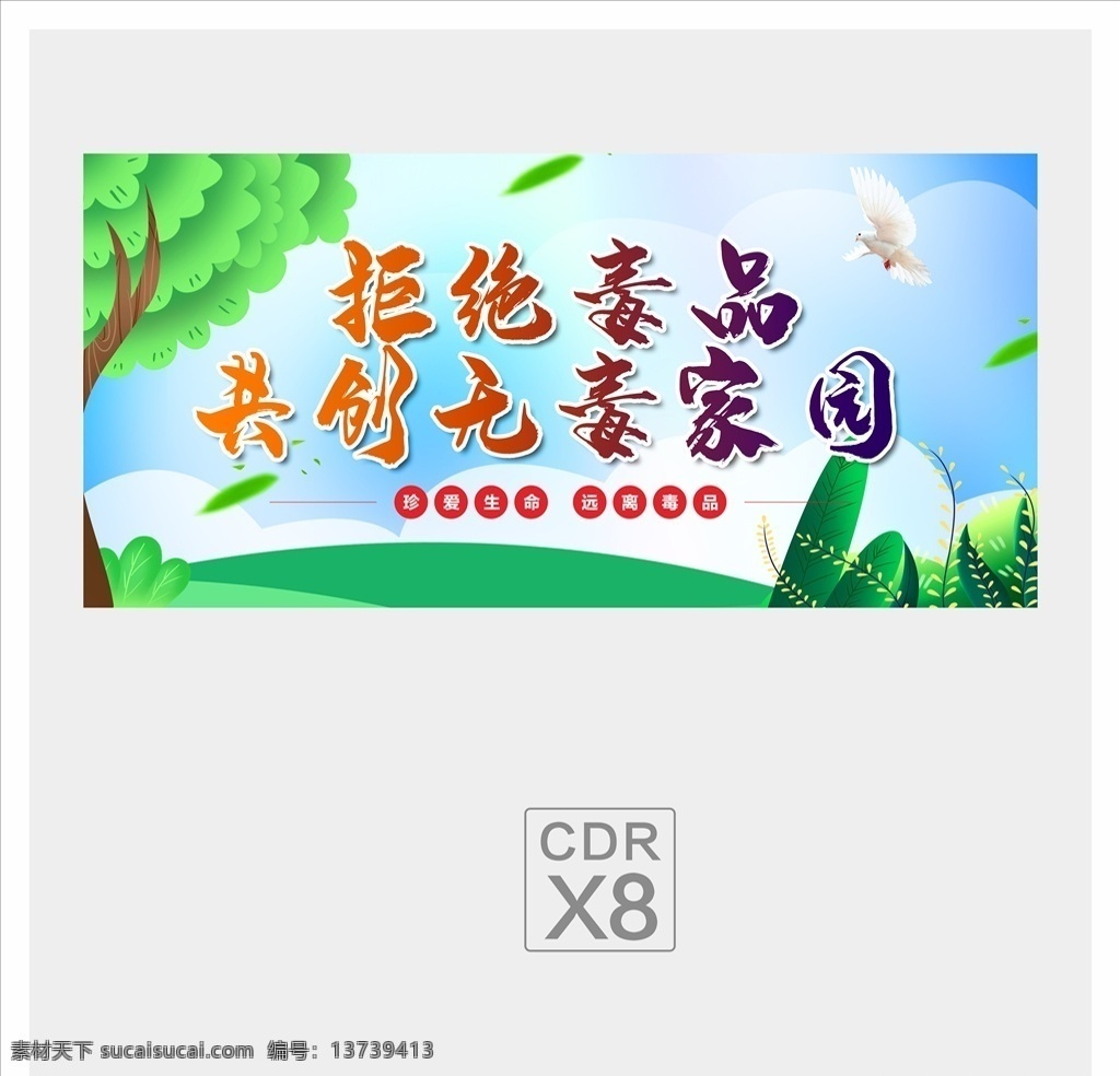 創(chuàng)建文明鄉(xiāng)村 農(nóng)村文化墻 農(nóng)村文化建設(shè) 新農(nóng)村建設(shè) 精神文明村 新農(nóng)村 和諧新農(nóng)村 新農(nóng)村新形象 建設(shè)新農(nóng)村 新農(nóng)村宣傳 美麗新農(nóng)村 新農(nóng)村展板 共建新農(nóng)村 農(nóng)村文化 農(nóng)村建設(shè) 農(nóng)村發(fā)展 新農(nóng)村標(biāo)語 和諧農(nóng)村 農(nóng)村精神文明 文明城市建設(shè) 新農(nóng)村文化墻 鄉(xiāng)村文化 文明鄉(xiāng)村 鄉(xiāng)村文明 鄉(xiāng)村文明建設(shè)