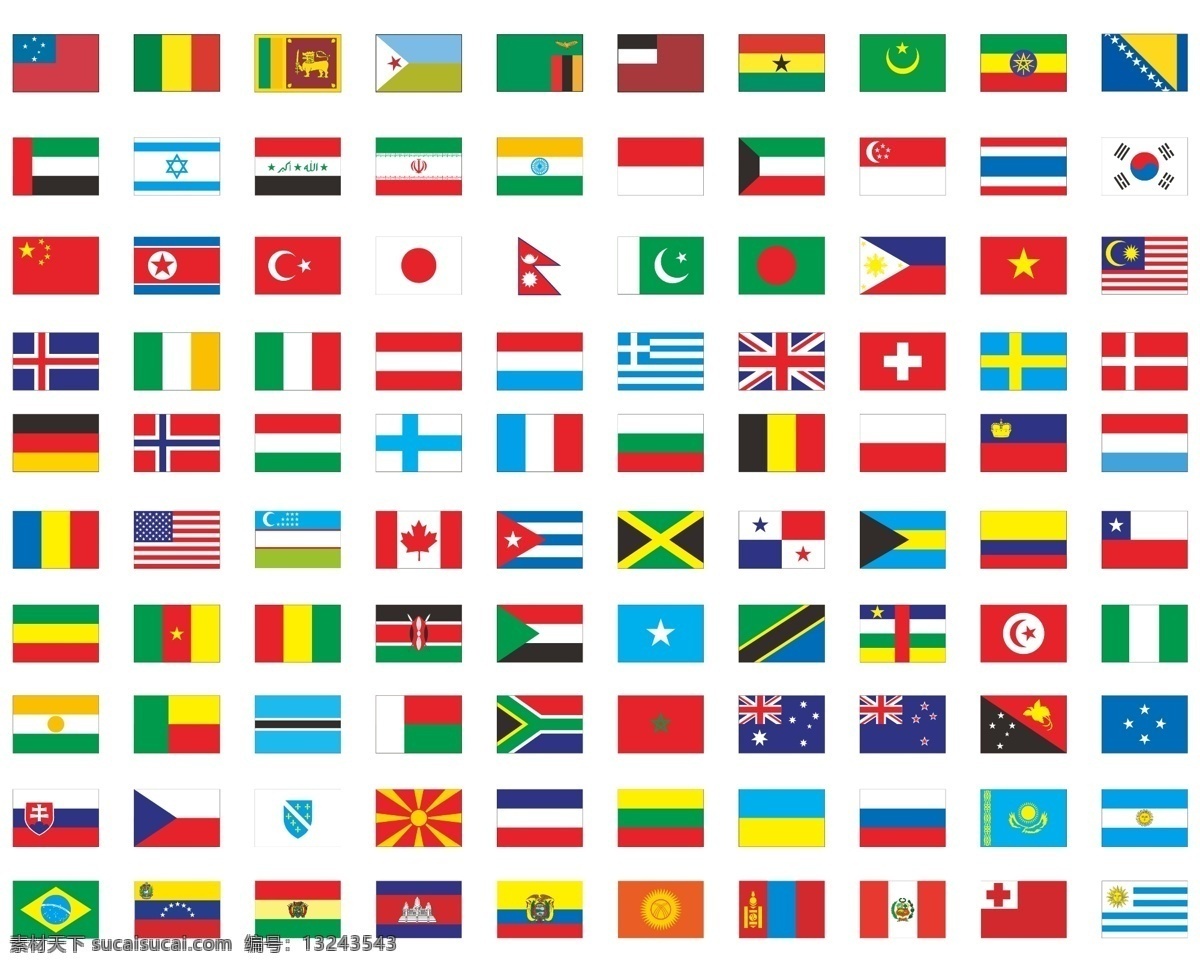 世界各国 国旗 世界 多个 矢量 图标 标志图标 其他图标