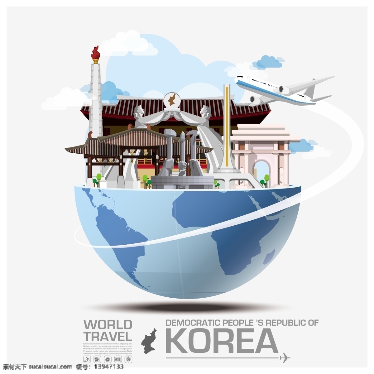 创意 韩国 旅行 建筑 飞机 特色 高楼 插画