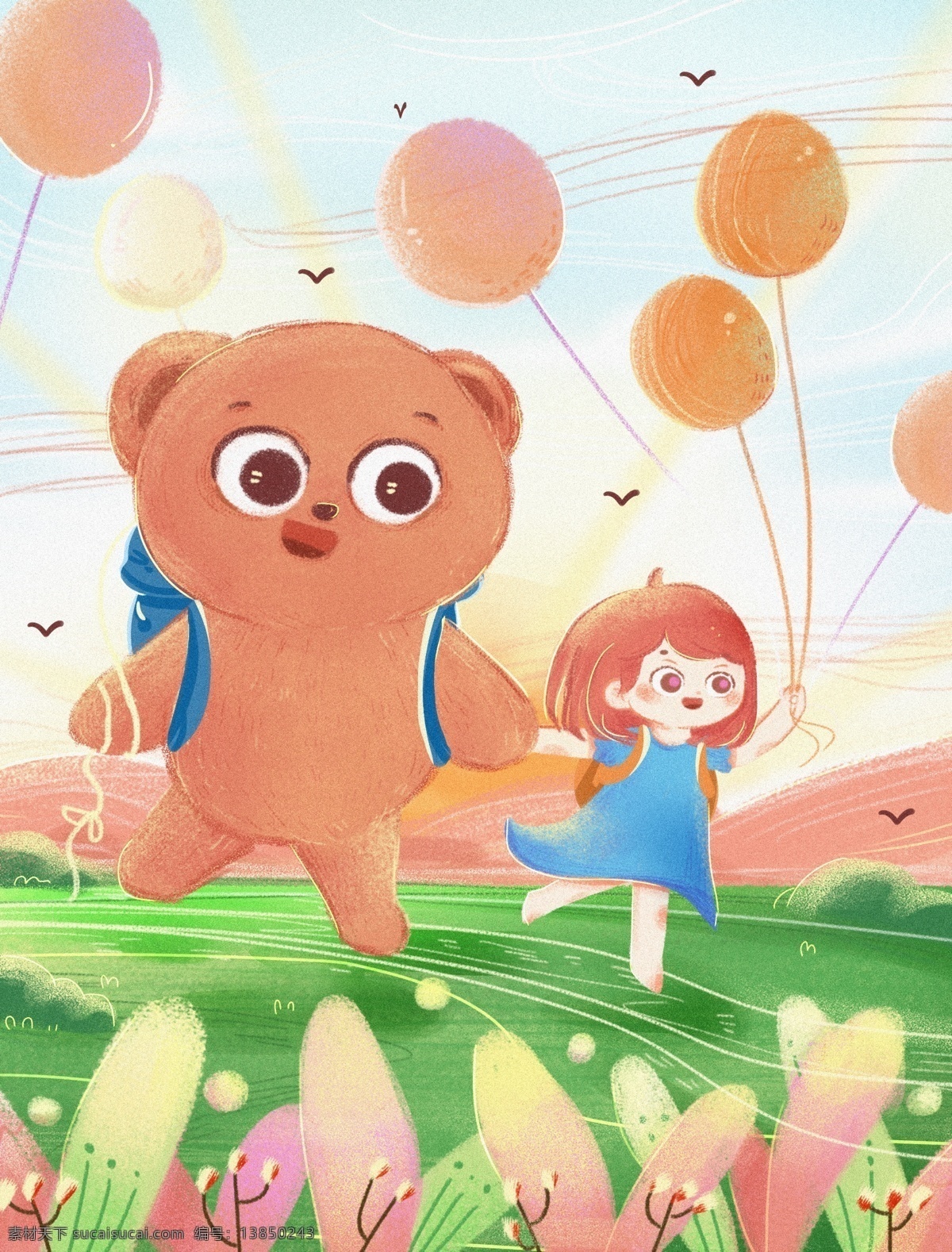 小 熊 闺 蜜 浪漫 旅行 气球 夏天 立夏 春天 草地