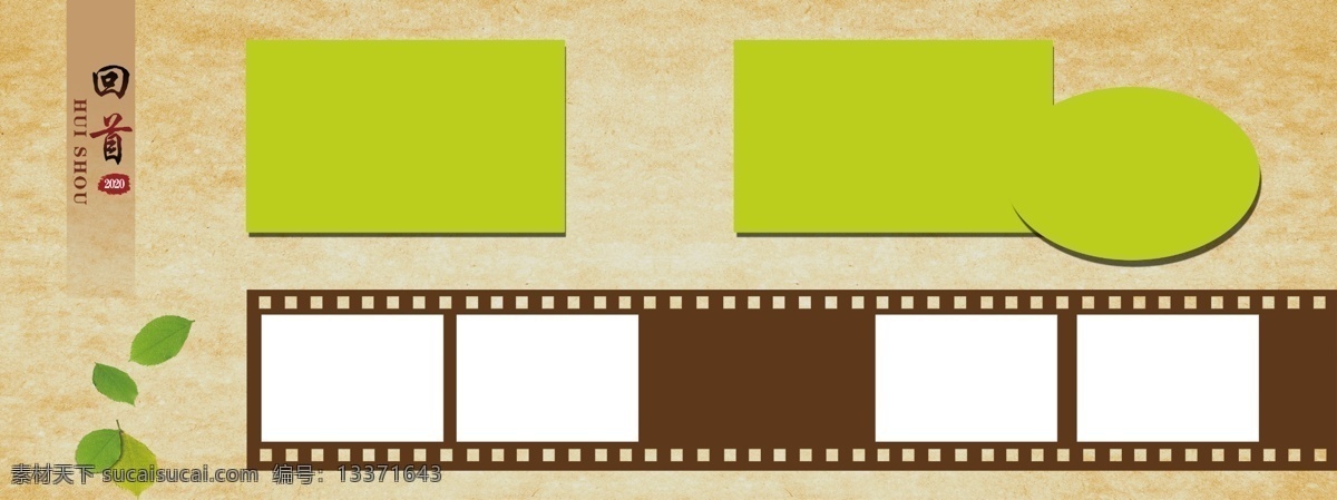 相冊圖片 相冊排版 畢業(yè)排版 照片排版 影集排版 紀(jì)念排版 留念排版 畫冊排版 海報排版 畫冊設(shè)計