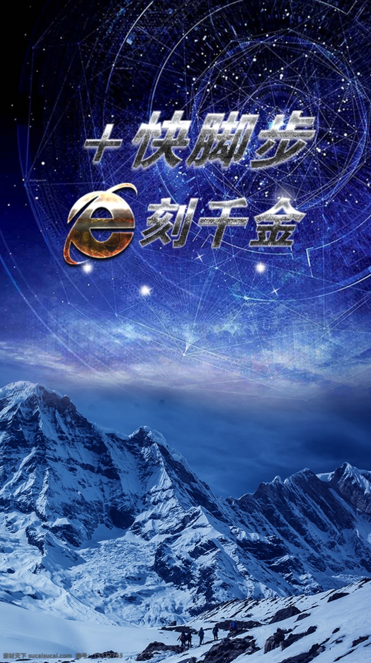 互聯(lián)網(wǎng) 科幻 冷色調(diào) 原創(chuàng)設計 其他原創(chuàng)設計