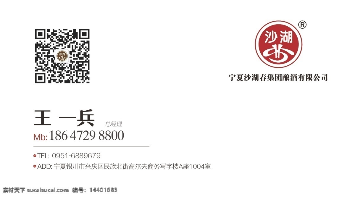 中文 名片 模板 文字 未 轉(zhuǎn) 曲 修改 酒類 高端 商務(wù) 簡約 大氣 酒類名片 灰色