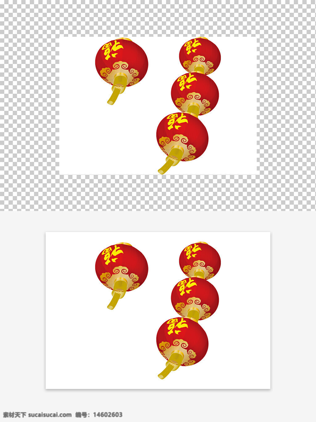 福字灯笼 中国风 新年装饰 春节元素 红色灯笼 节日装饰 传统文化 吉祥图案 喜庆氛围 灯笼串 年味装饰 团圆节日 祥云图案 喜庆设计 中式风格
