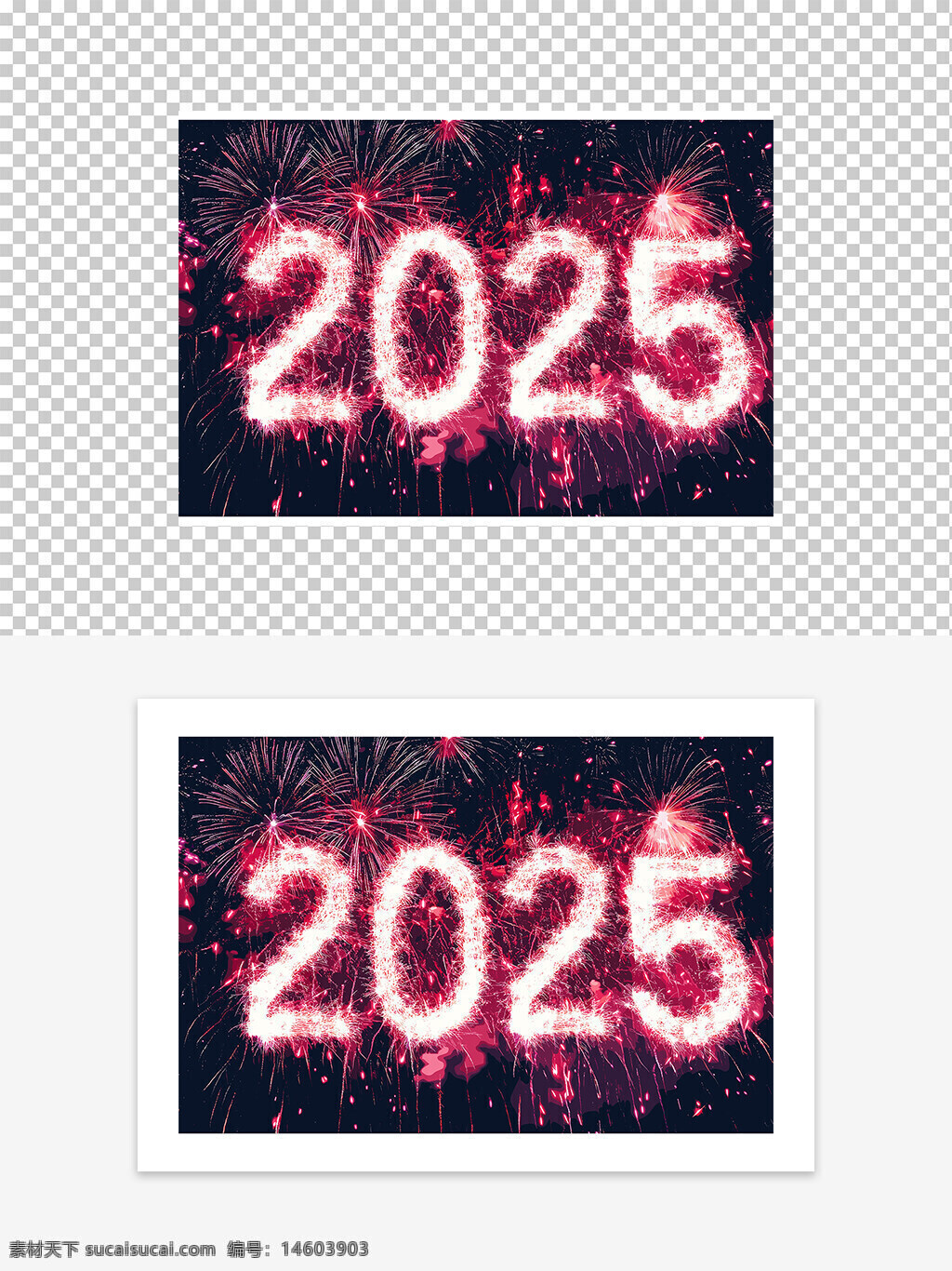 2025 紫色烟花 创意图案 节日庆祝 新年设计 数字艺术 烟花背景 视觉元素 装饰图案 喜庆氛围 节日元素 创意设计 视觉效果 节庆主题 炫酷艺术