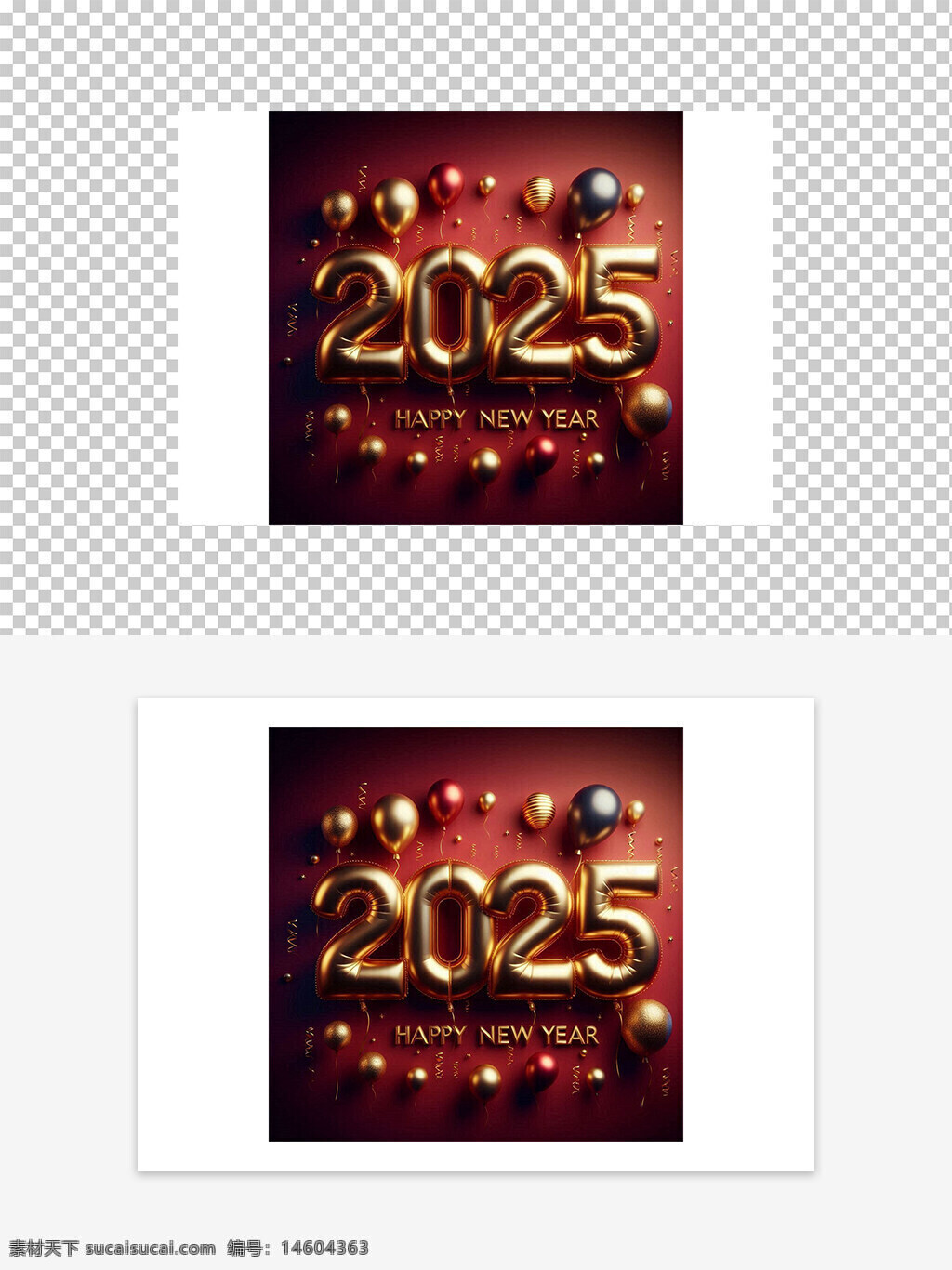 2025 新年快乐 气球 红色背景 创意设计 节日庆祝 装饰图案 金色气球 新年派对 喜庆氛围 节日元素 平面广告 高光字体 庆?；疃?节日气氛
