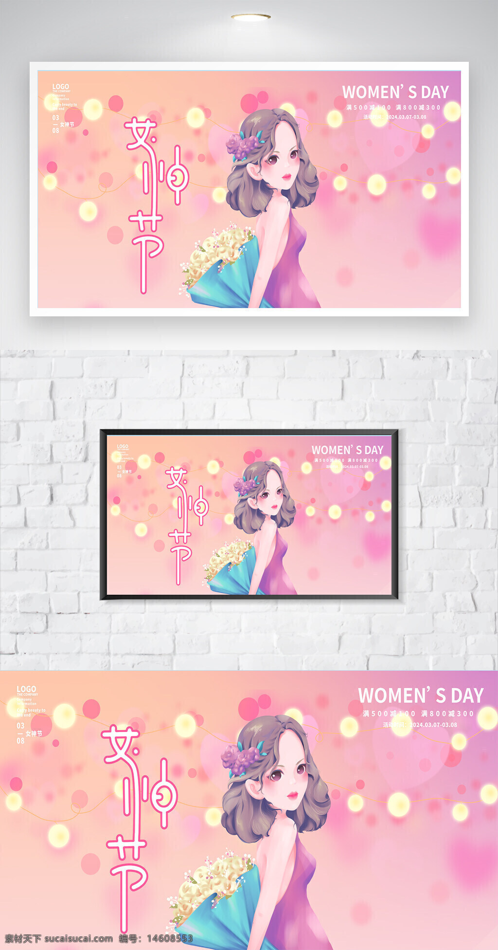 婦女節(jié) 女神節(jié) 節(jié)日促銷 手持鮮花 溫馨氛圍 節(jié)日禮物 花束裝飾