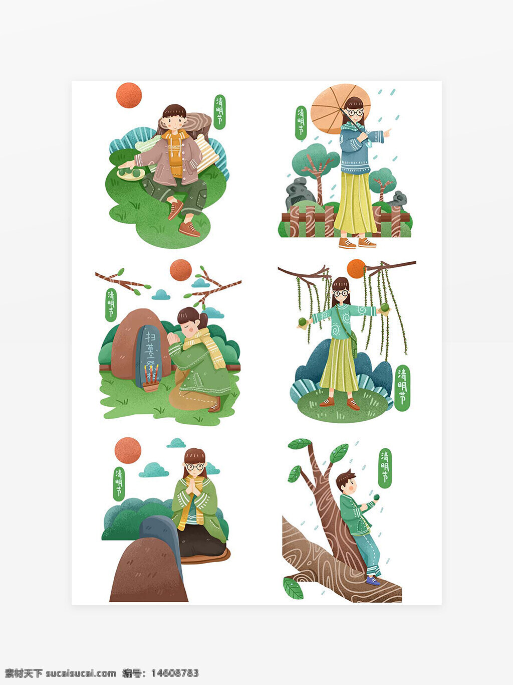清明節(jié) 手繪風(fēng)格 清新設(shè)計(jì) 傳統(tǒng)習(xí)俗 創(chuàng)意插畫 掃墓祭祖 踏青活動(dòng) 懷念先人 節(jié)日元素 雨傘元素 柳枝裝飾 自然場(chǎng)景 節(jié)氣主題 文化傳承 春季氛圍