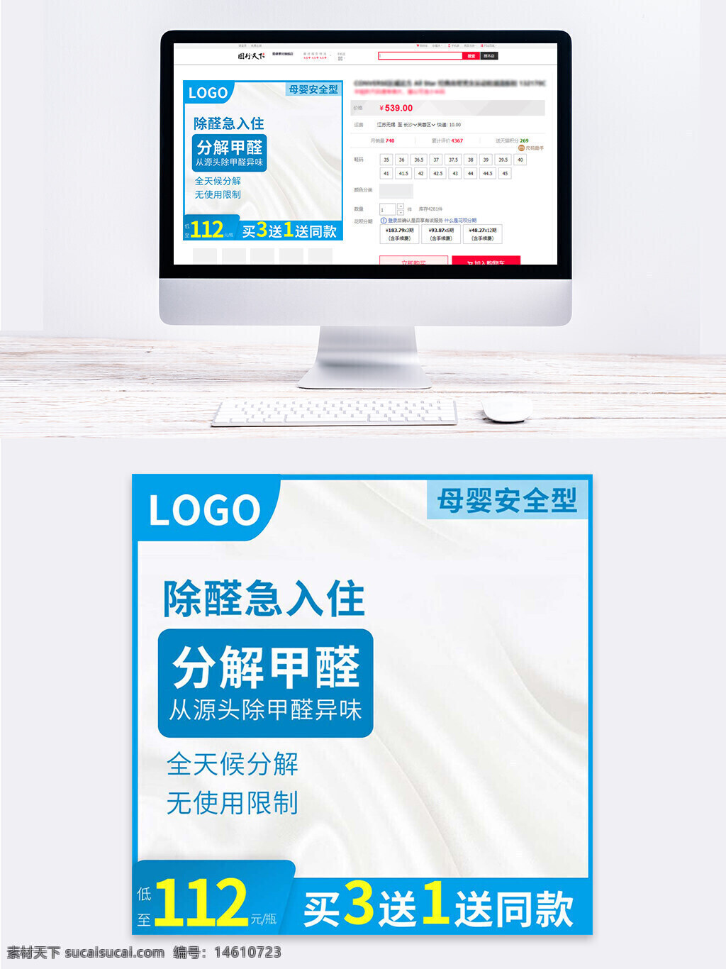 除甲醛 甲醛分解 室內(nèi)空氣凈化 環(huán)保家居 裝修污染治理 母嬰安全 甲醛去除神器 急住除甲醛 全天候分解 無使用限制 空氣凈化劑 裝修異味清除 高效除甲醛 健康生活 綠色環(huán)保產(chǎn)品