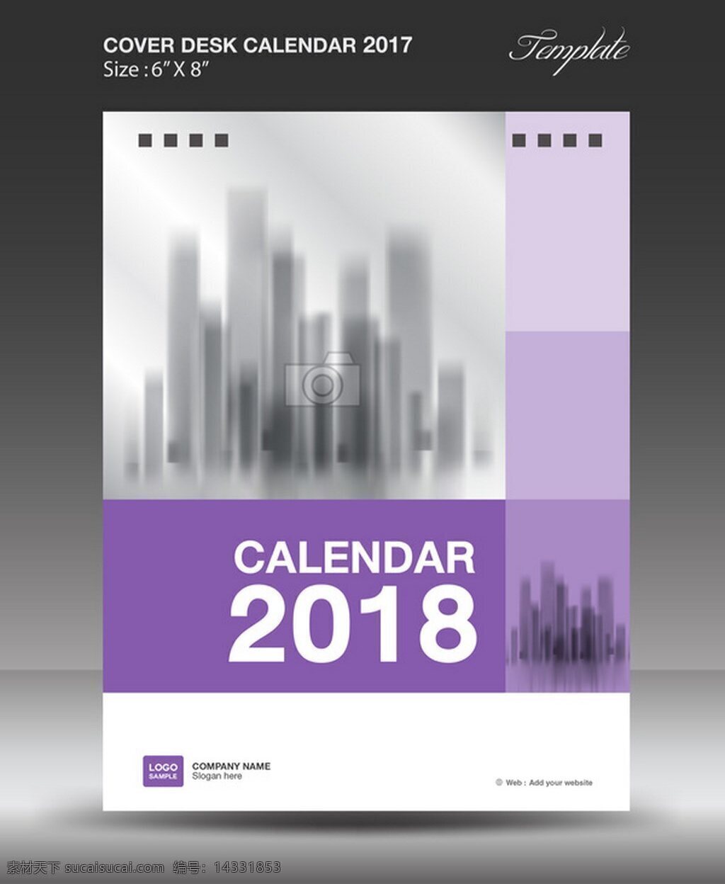 2018 年 紫色 垂直 桌面 日历 封面 模板 向量 矢量素材