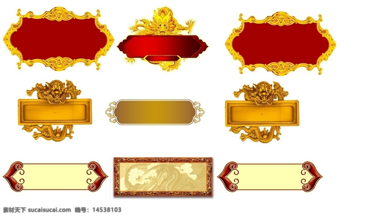 標(biāo)題框圖片 古典邊框 ai中式邊框 淘寶標(biāo)題框 橫幅 標(biāo)題框素材 標(biāo)題框設(shè)計 邊框標(biāo)題框 標(biāo)題文本框 標(biāo)題欄 花紋邊框 中式邊框 促銷標(biāo)簽 新年素材 淘寶標(biāo)簽 卷軸 邊框 條幅 橫條 字幕框 標(biāo)題素材 標(biāo)題 牌匾 文本框 牌匾背景 橫幅素材 文本框素材 標(biāo)題背景 各類 系列