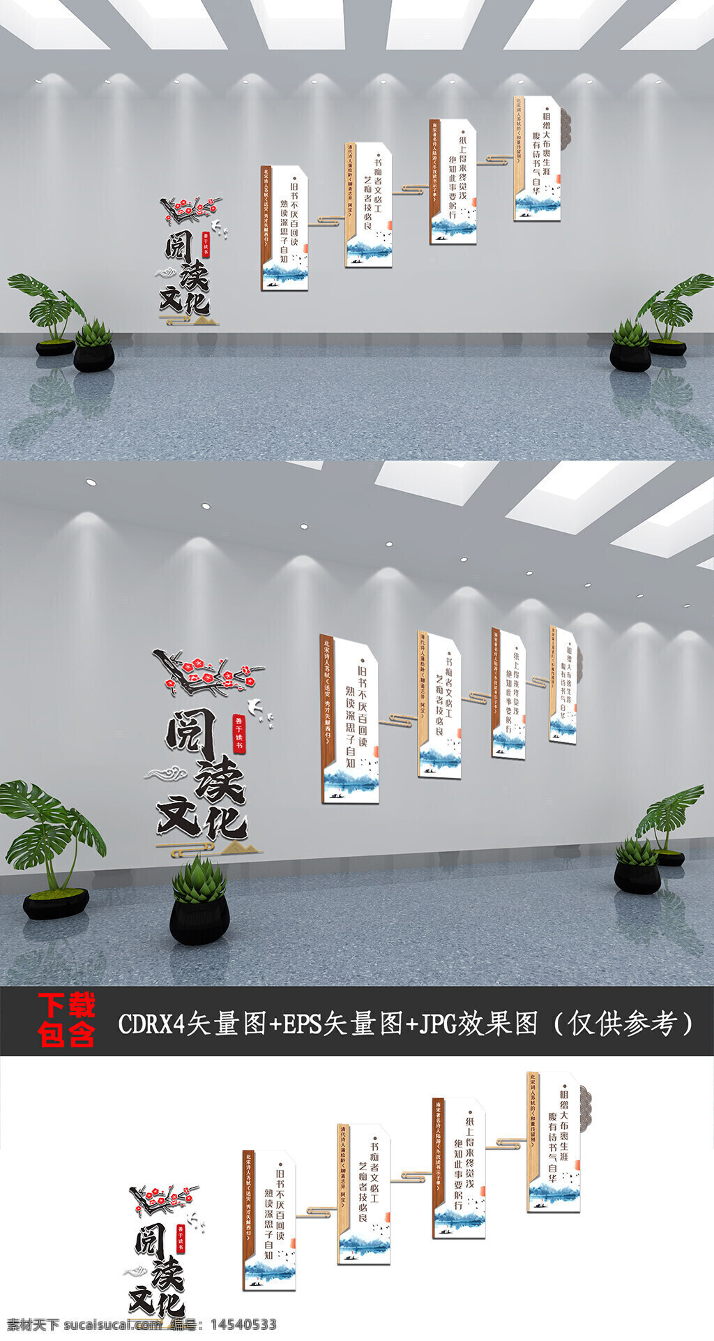 樓道文化 校園文化墻 樓梯文化墻 樓道文化墻 傳統(tǒng)文化墻 學校文化墻 中式文化墻 新中式文化墻 中國風文化墻 樓梯樓道文化墻 中式樓梯文化墻 古典文化墻 階梯文化墻 走廊文化墻 新中式樓梯校園文化墻