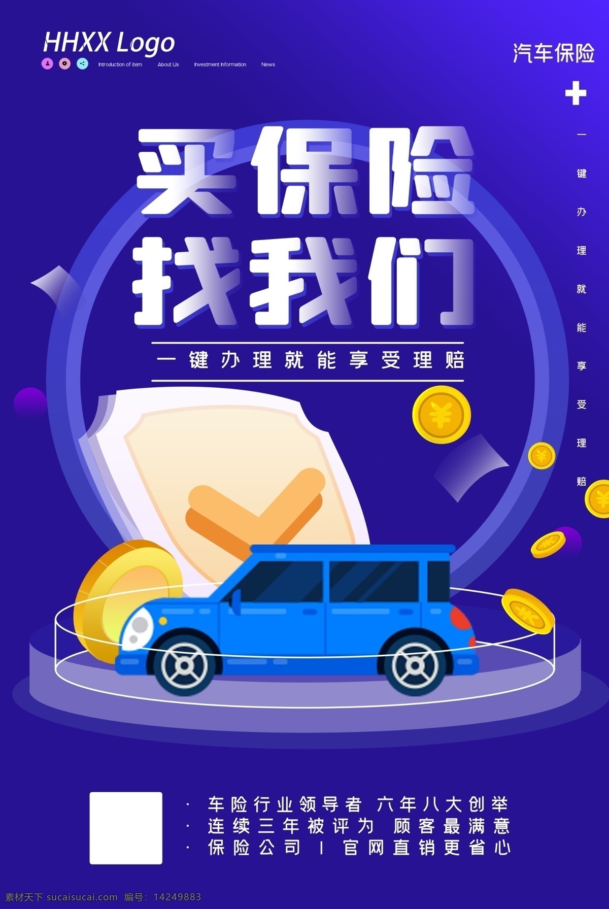 保險(xiǎn)圖片 城鎮(zhèn)醫(yī)保 醫(yī)療保險(xiǎn)制度 醫(yī)療保險(xiǎn) 醫(yī)保宣傳欄 醫(yī)療保險(xiǎn)展板 居民醫(yī)療保險(xiǎn) 政府醫(yī)保 農(nóng)村醫(yī)療保險(xiǎn) 醫(yī)保 醫(yī)保展板 醫(yī)療保險(xiǎn)宣傳 社會(huì)醫(yī)療保險(xiǎn) 醫(yī)療保險(xiǎn)標(biāo)語(yǔ) 醫(yī)療保險(xiǎn)口號(hào) 農(nóng)村合作醫(yī)療 農(nóng)合醫(yī)保 醫(yī)院醫(yī)保 城鎮(zhèn)醫(yī)療 健康醫(yī)療 新農(nóng)合 醫(yī)院展