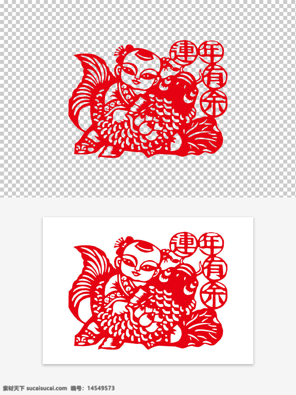 新年剪紙 新年素材 中國(guó)新年 傳統(tǒng)工藝 傳統(tǒng)藝術(shù) 窗花 手工藝 傳統(tǒng)節(jié)日 節(jié)日裝飾