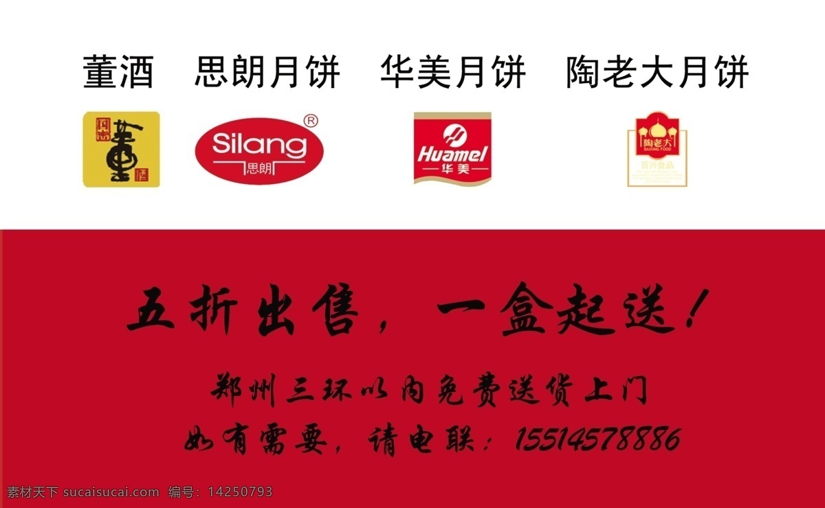 淘寶 店鋪 名片 廣告設(shè)計模板 名片卡片 淘寶店鋪名片 淘寶名片 源文件 名片卡 廣告設(shè)計名片