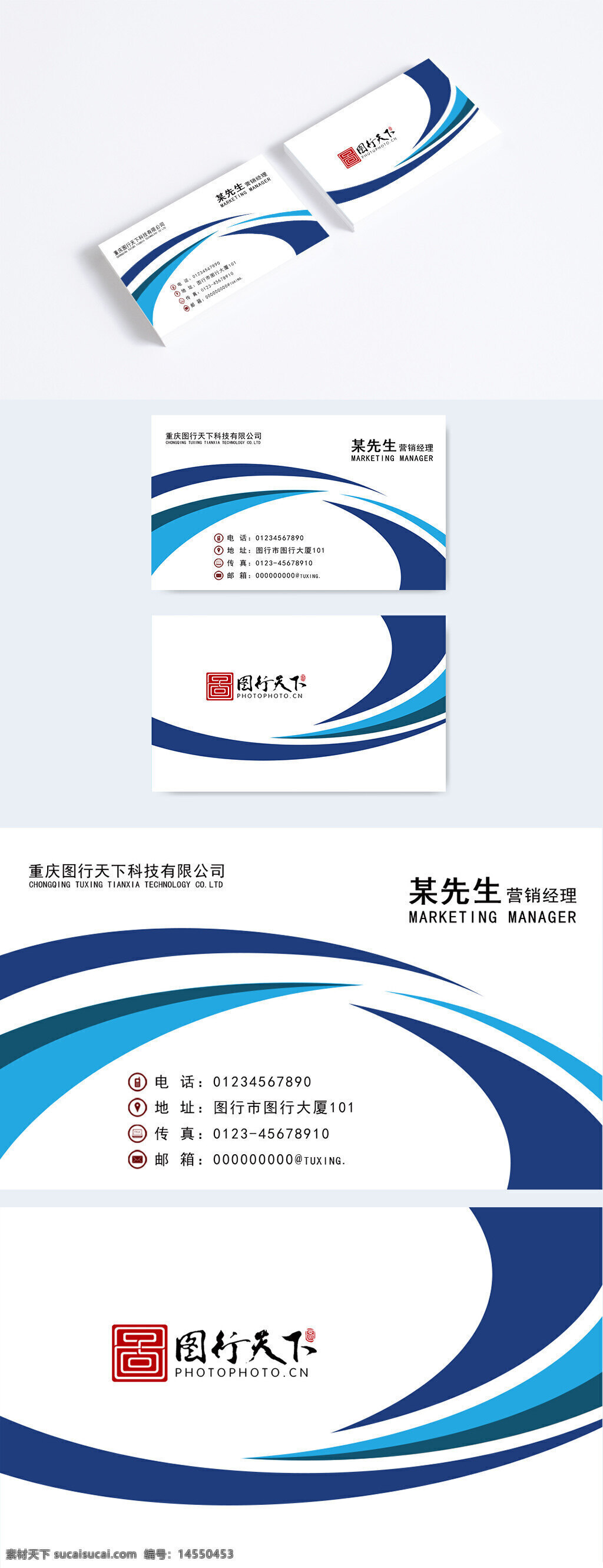 創(chuàng)意名片 商務(wù)名片 企業(yè)名片 幾何名片 簡(jiǎn)約名片 高檔名片
