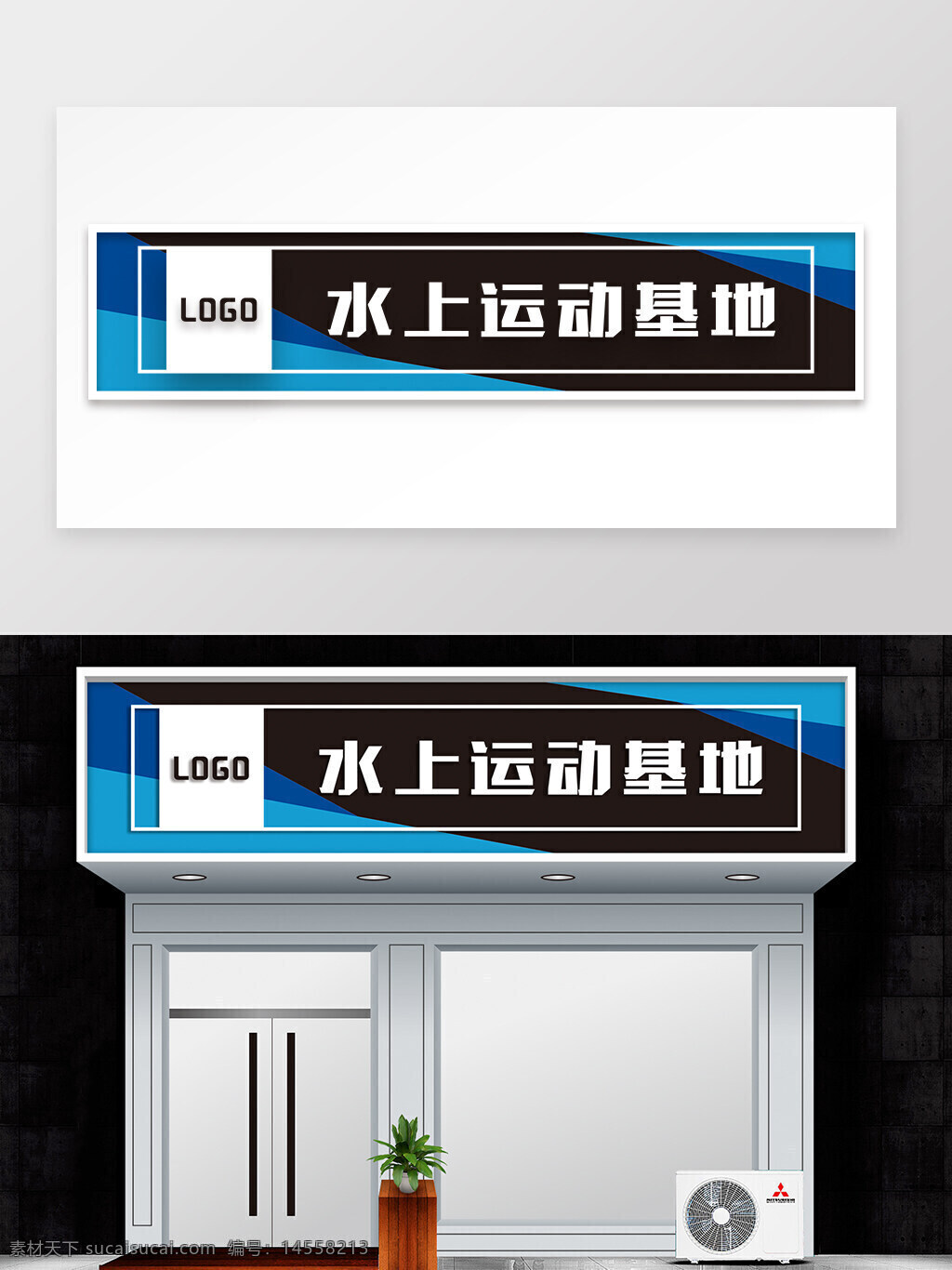 門頭設(shè)計 招牌設(shè)計 門頭 招牌 門頭招牌設(shè)計 科技公司門頭 科技公司招牌 企業(yè)門頭 公司招牌 企業(yè)招牌 公司門頭 店面門頭 店面招牌