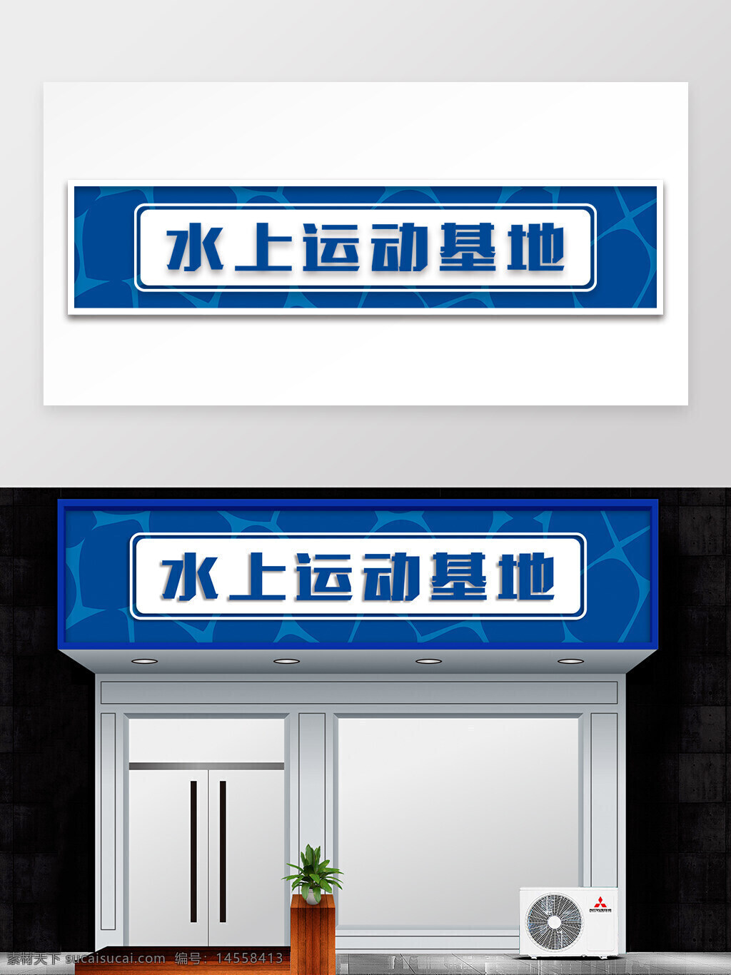 門(mén)頭設(shè)計(jì) 招牌設(shè)計(jì) 門(mén)頭 招牌 門(mén)頭招牌設(shè)計(jì) 科技公司門(mén)頭 科技公司招牌 企業(yè)門(mén)頭 公司招牌 企業(yè)招牌 公司門(mén)頭 店面門(mén)頭 店面招牌