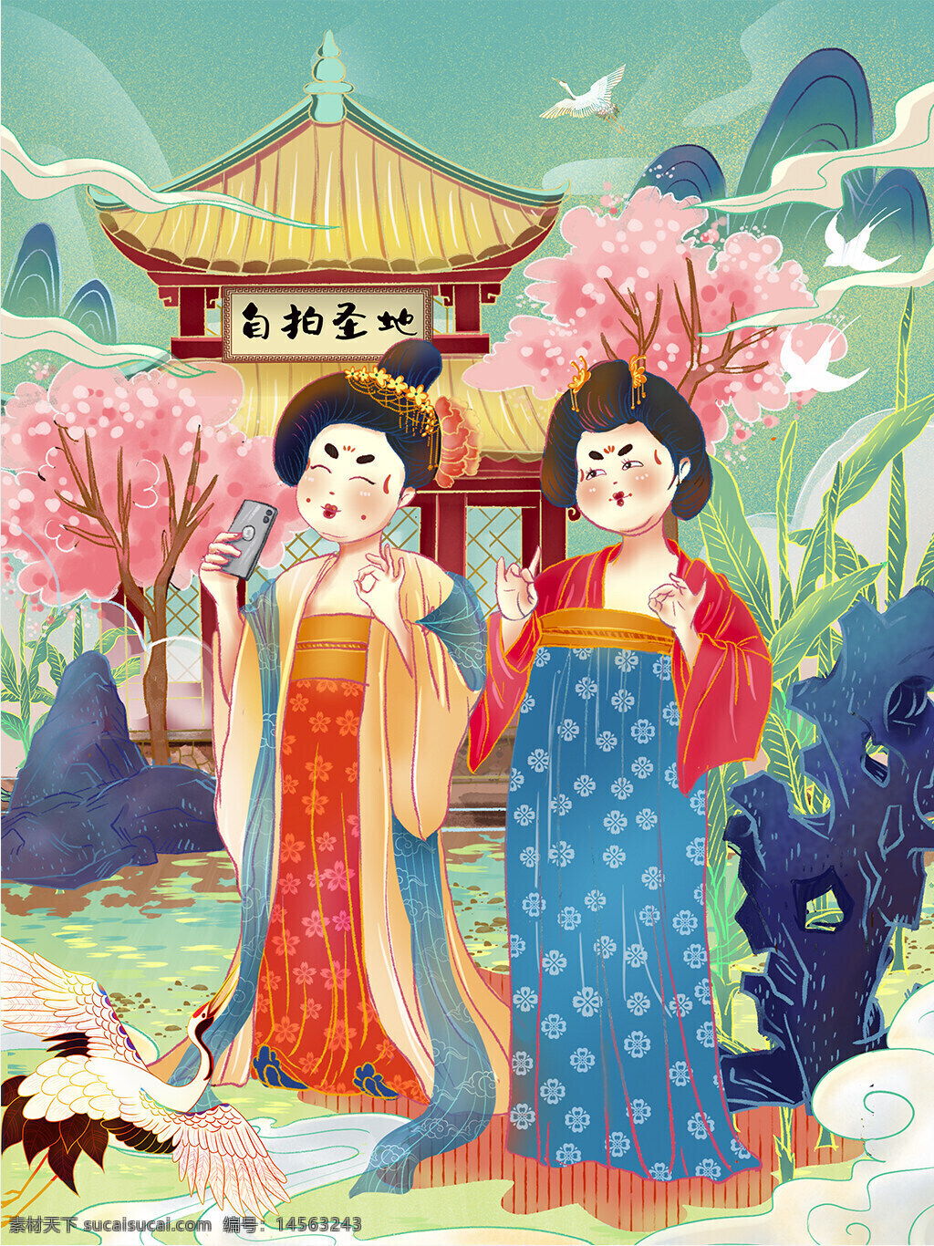 唐朝魅姬 美女 美人 自拍圣地 櫻花 仙鶴 假山 古裝