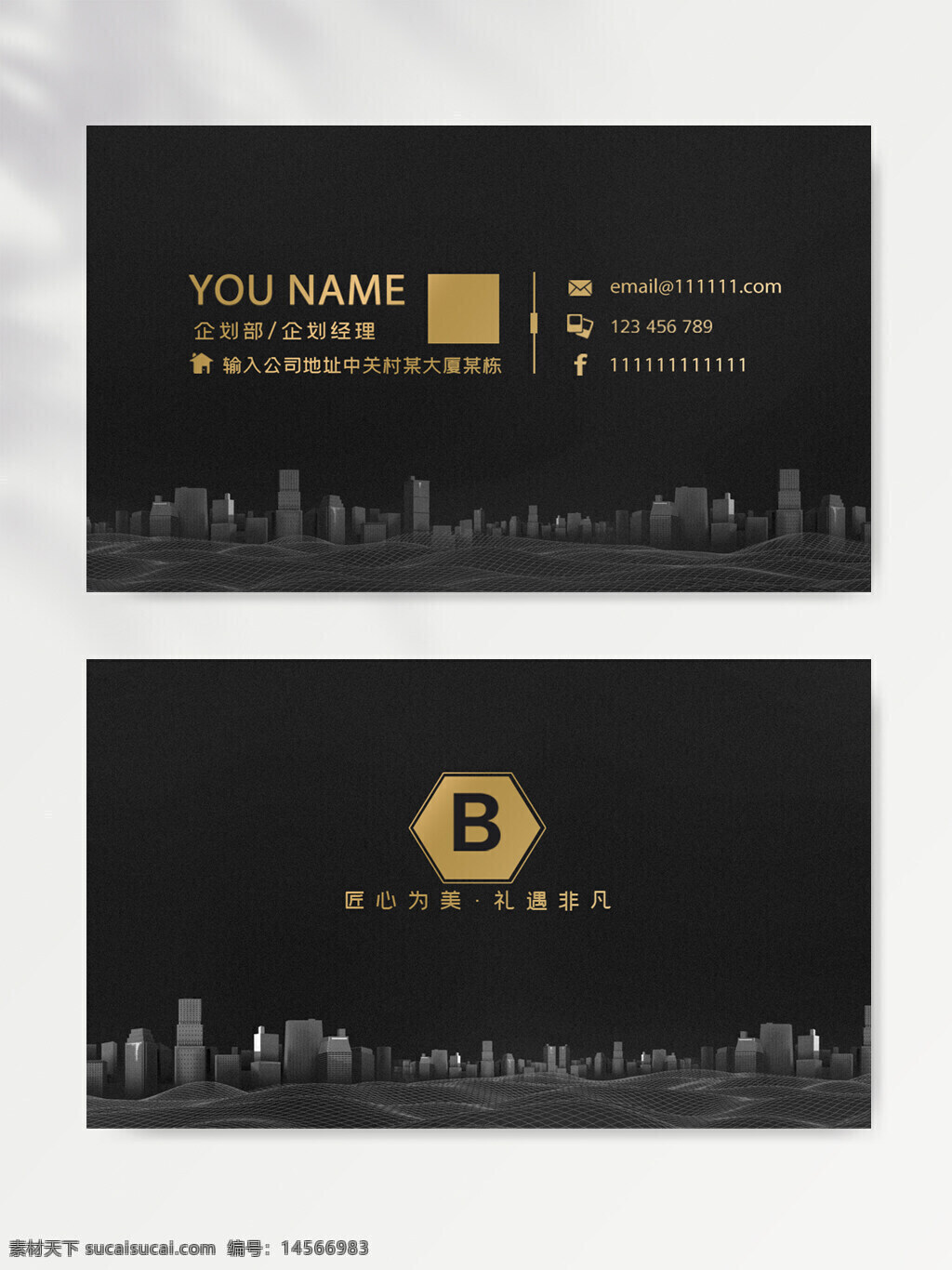 高檔名片 電子名片 個(gè)性名片 公司名片 個(gè)人名片 高端名片 名片圖片 名片設(shè)計(jì) 名片 個(gè)人名片模板 名片設(shè)計(jì)模板 名片模板 企業(yè)名片