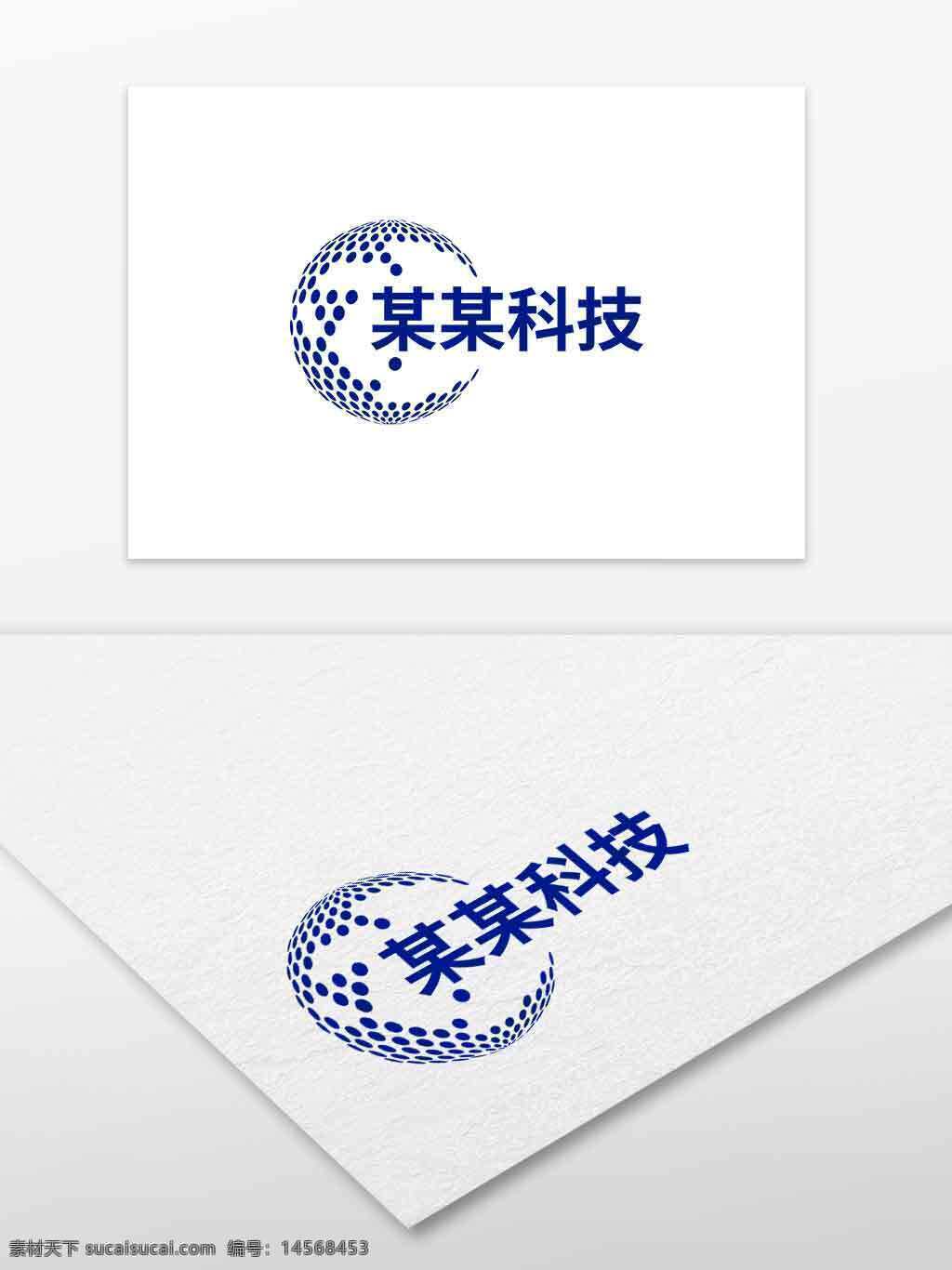 某某 科技 公司 logo 标志