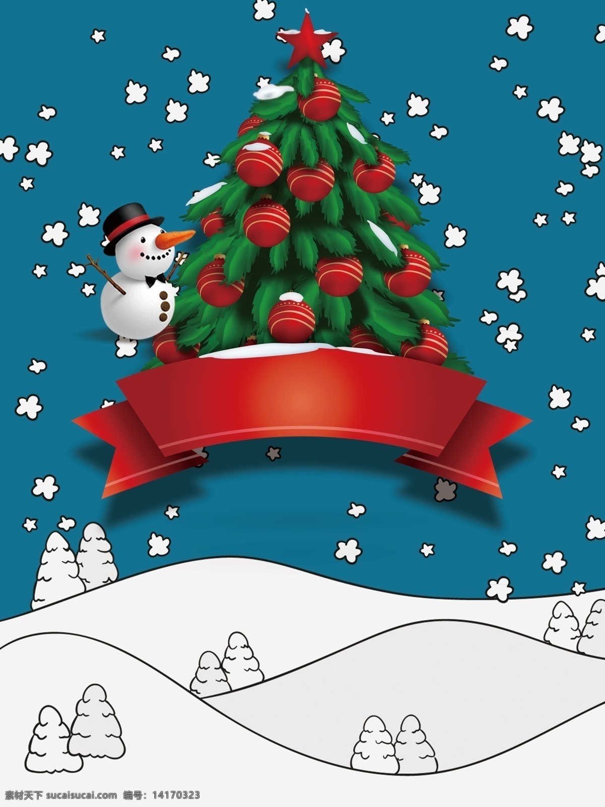 欢乐圣诞 庆祝 节日 背景 圣诞树 圣诞节 圣诞老人 广告背景 松树 雪人
